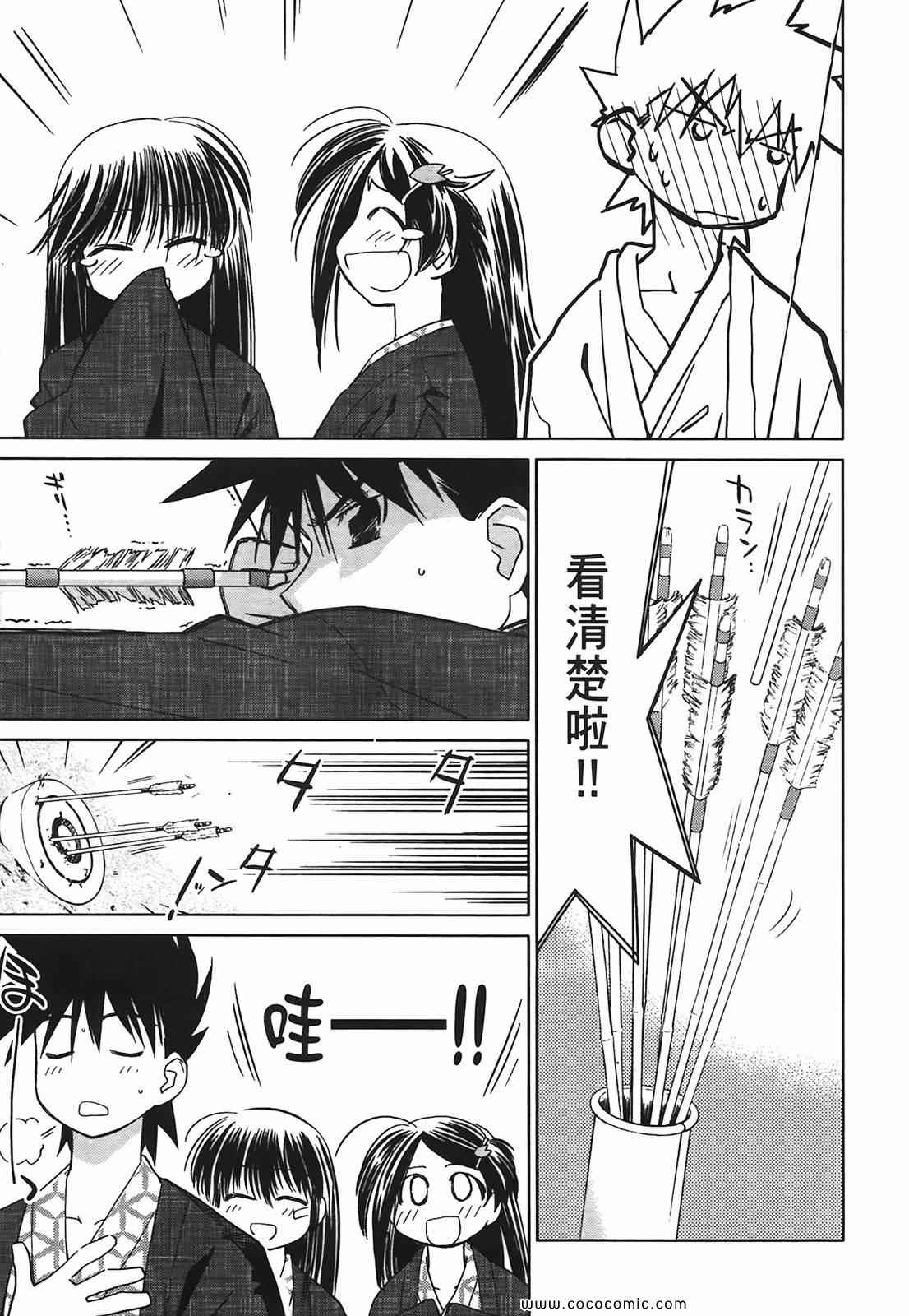 第 92 页
