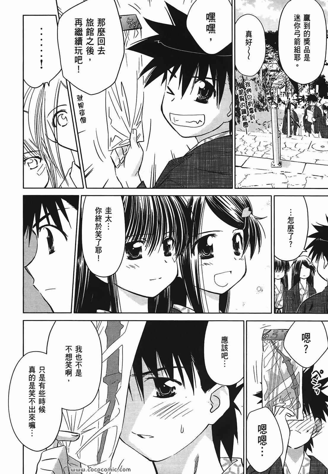 第 93 页