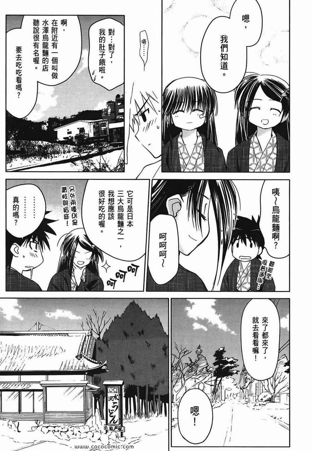 第 94 页