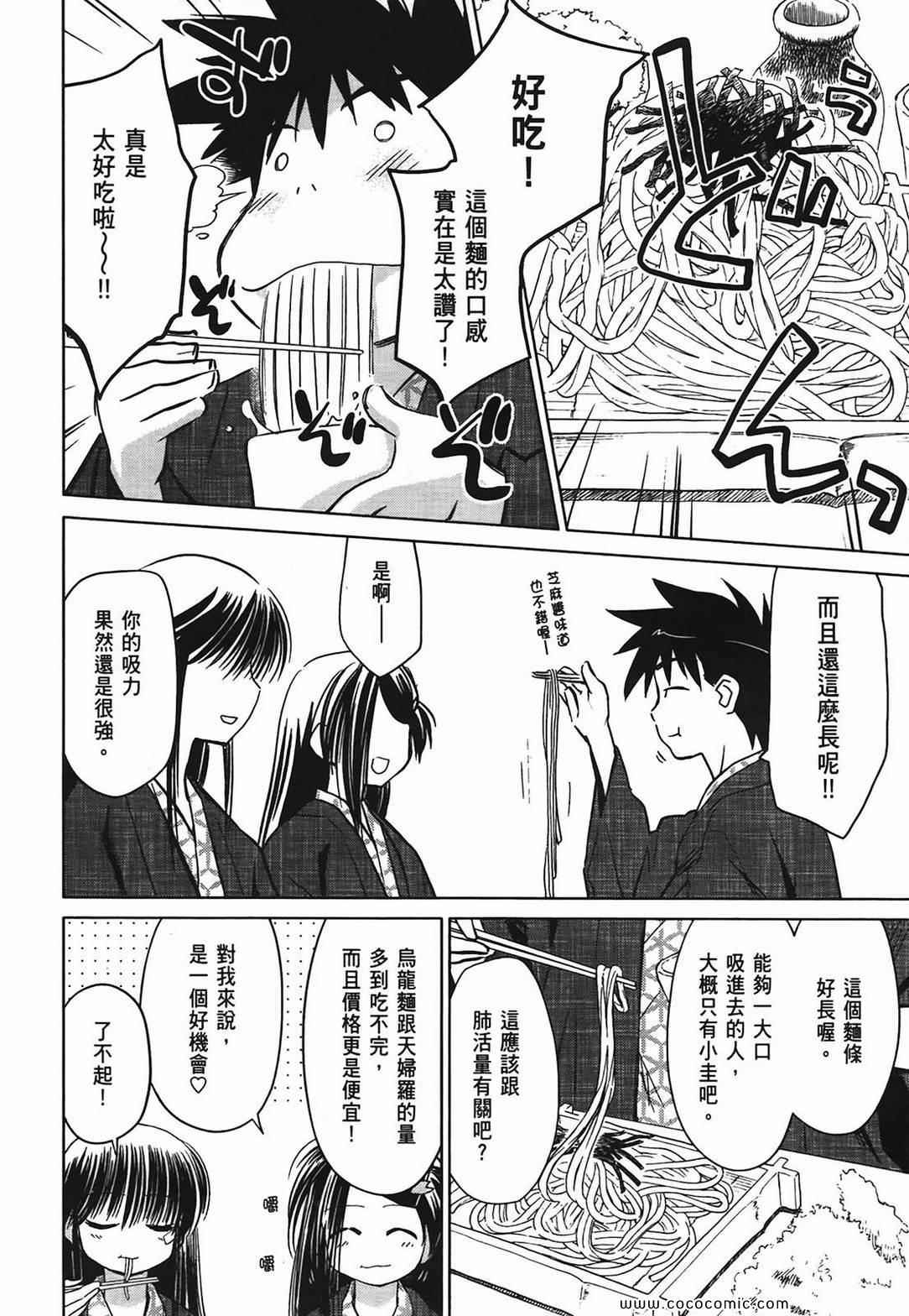 第 95 页