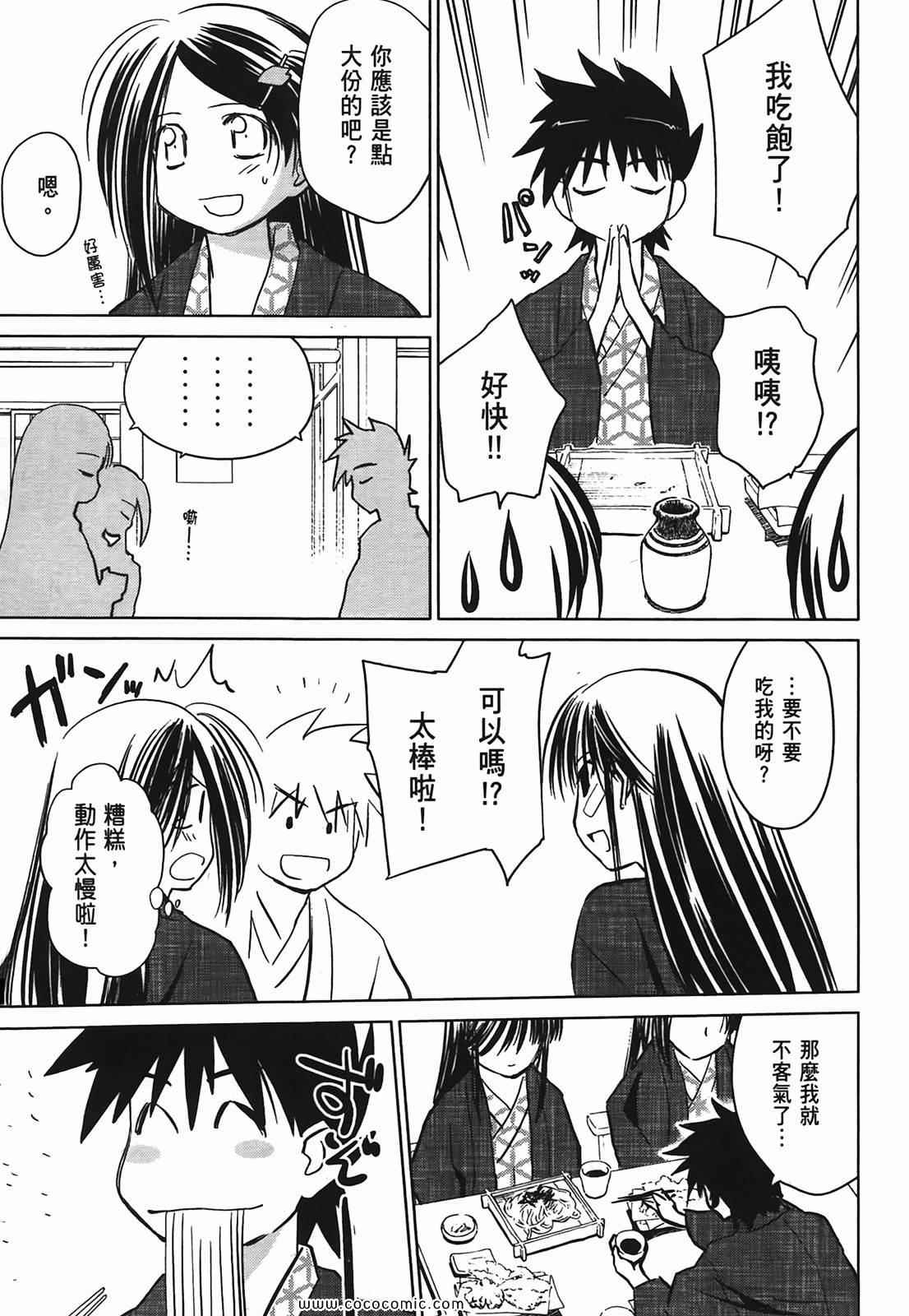 第 96 页