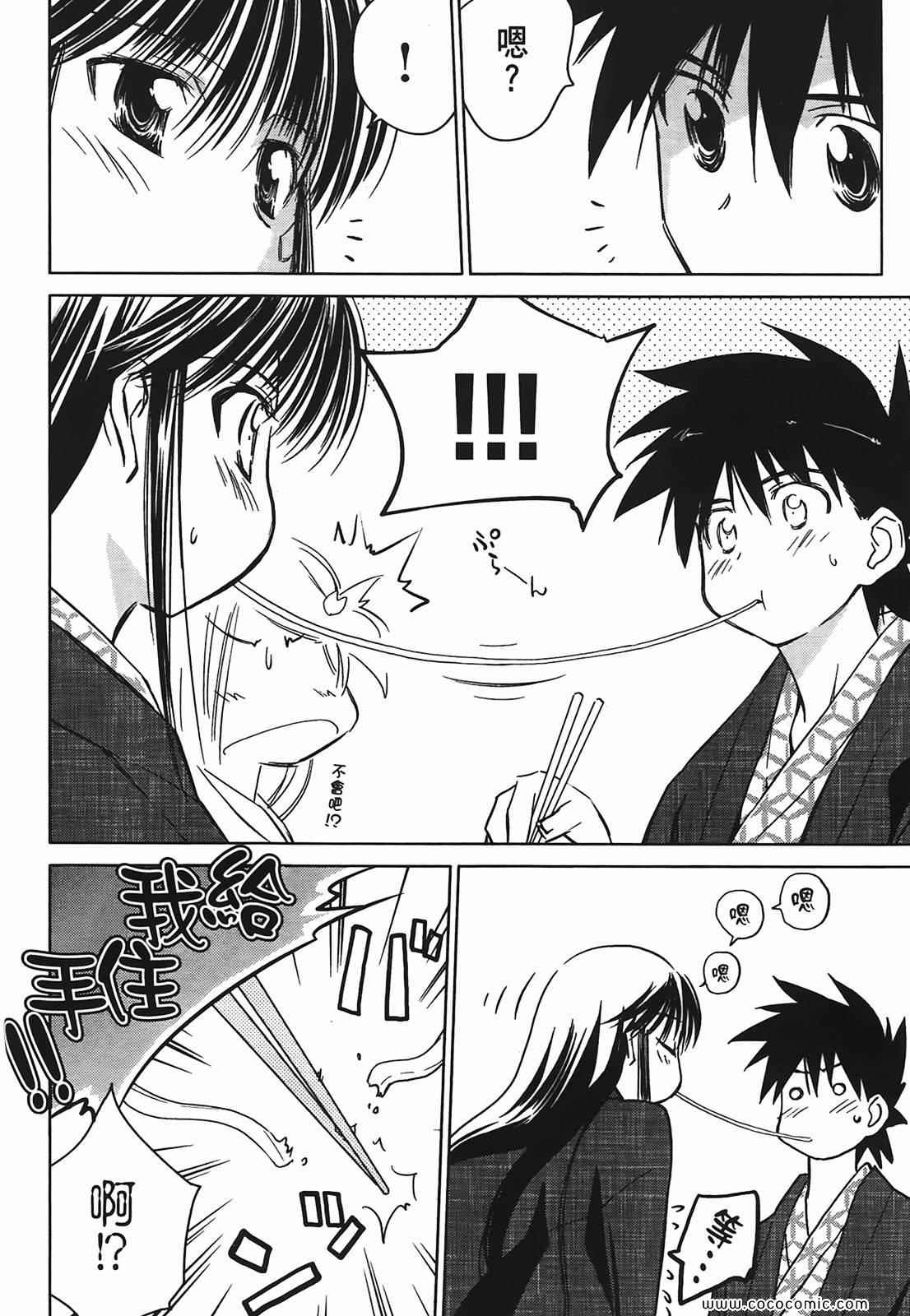 第 97 页