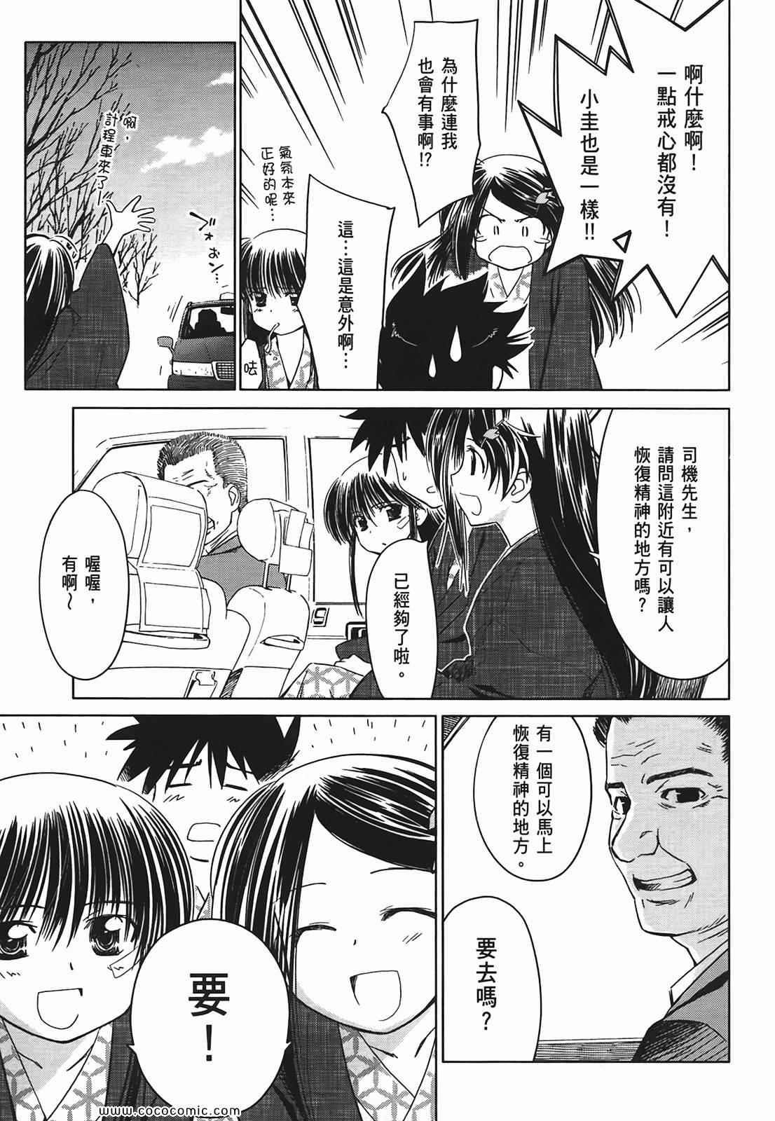 第 98 页
