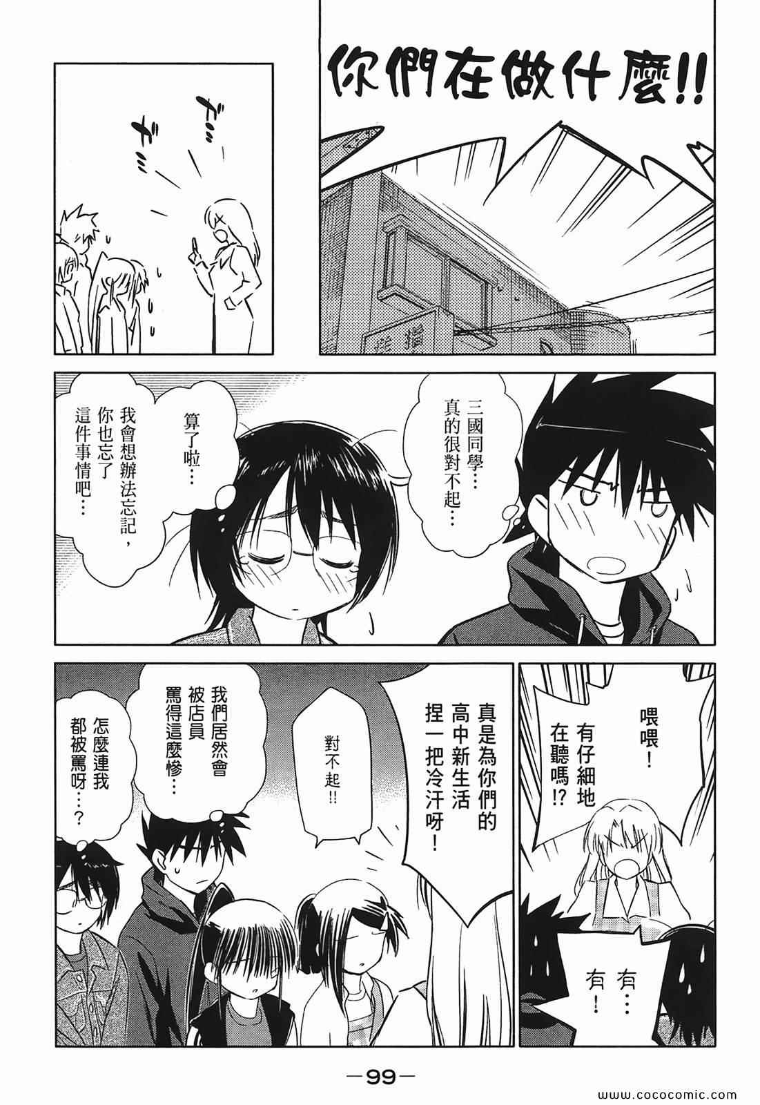第 101 页