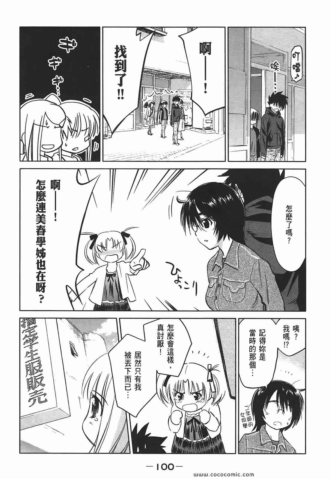 第 103 页