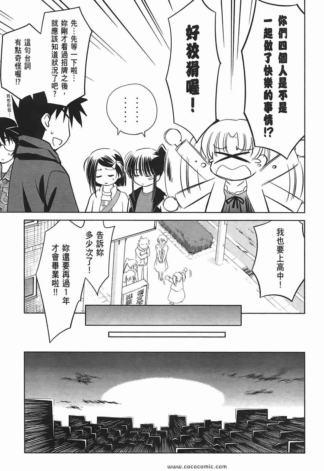 第 104 页