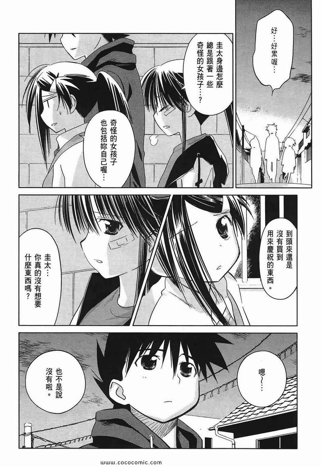 第 105 页