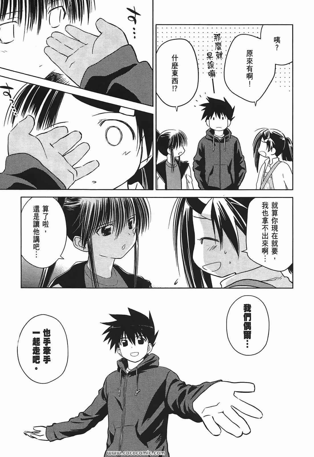 第 106 页
