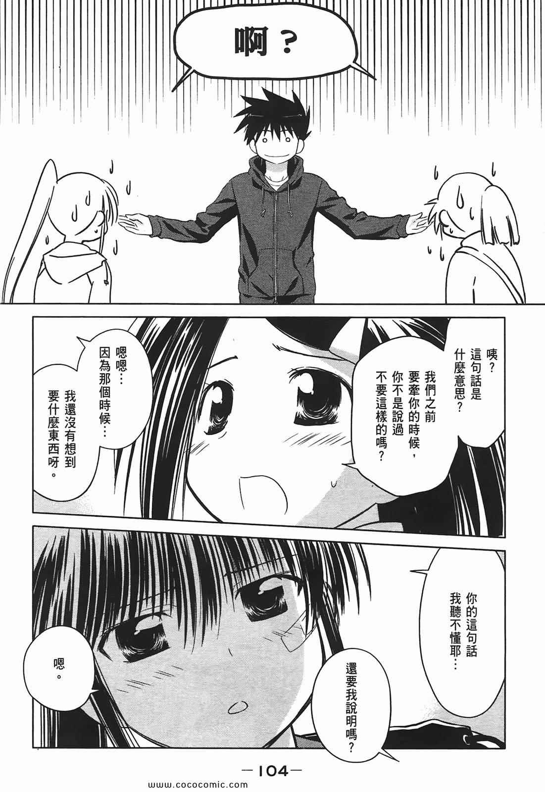 第 107 页