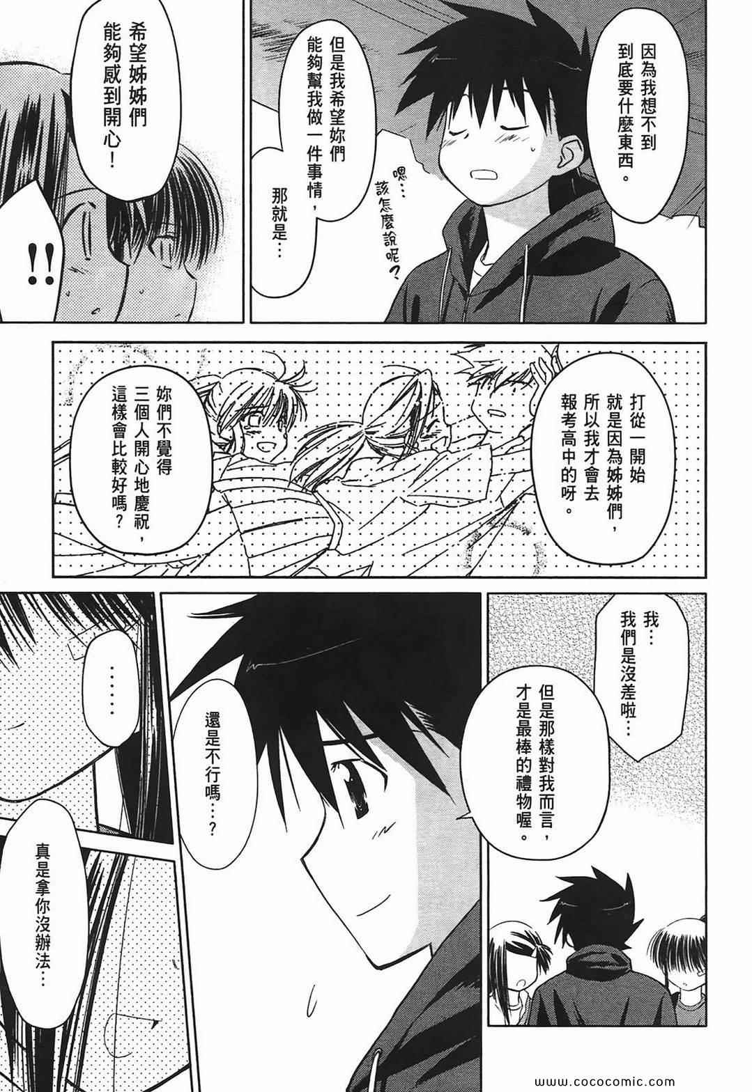 第 108 页