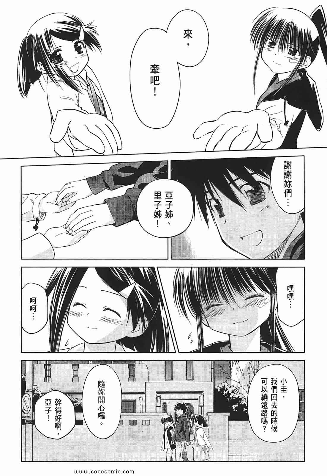 第 109 页
