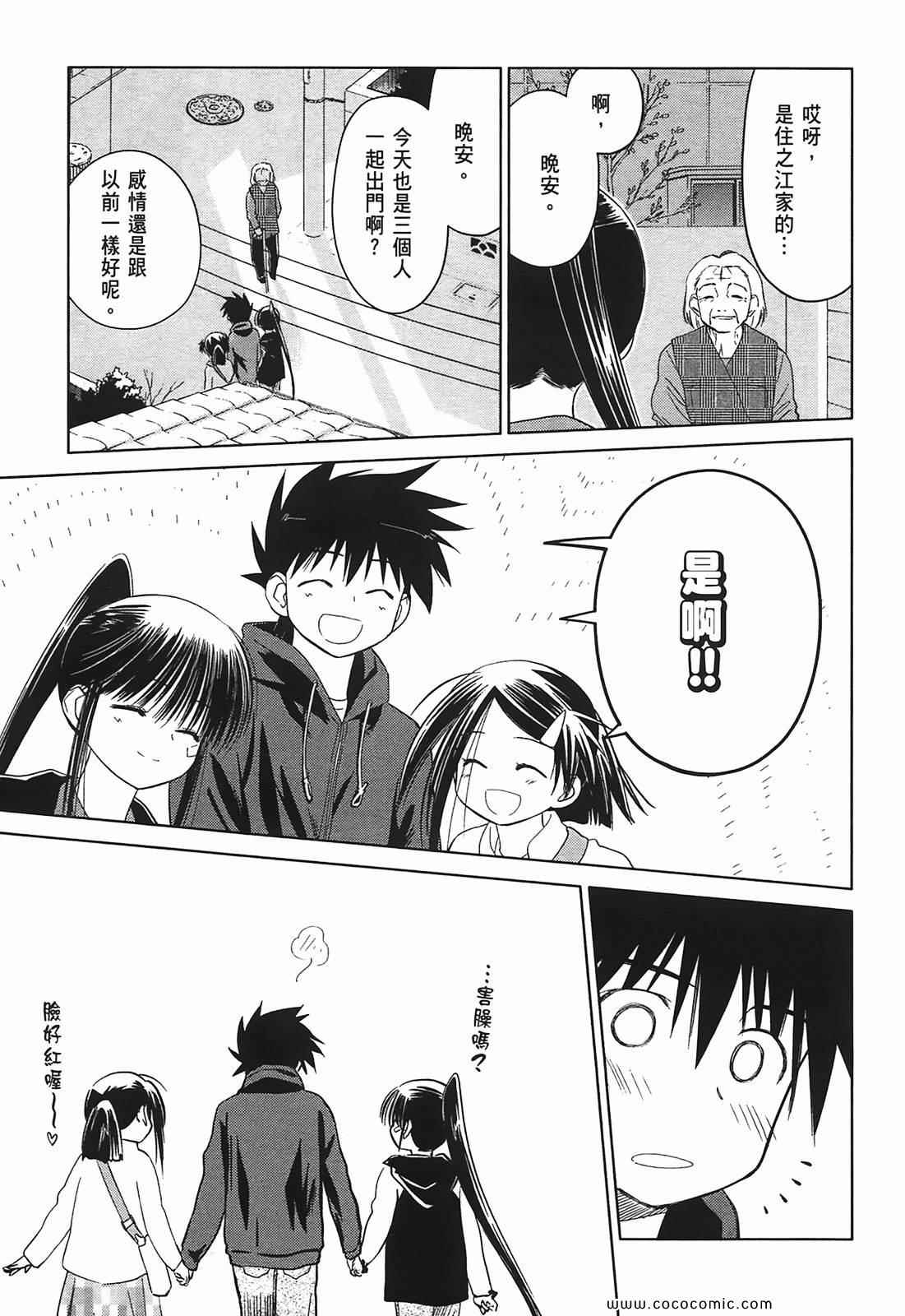 第 110 页