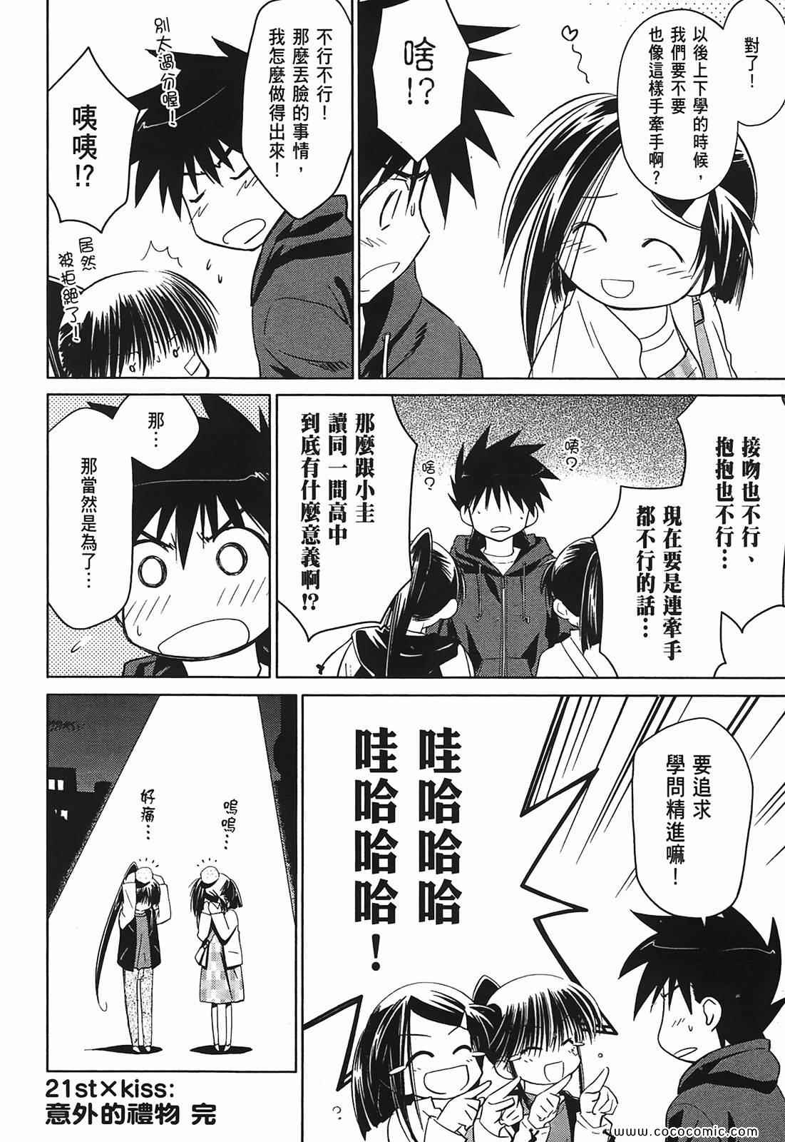 第 112 页