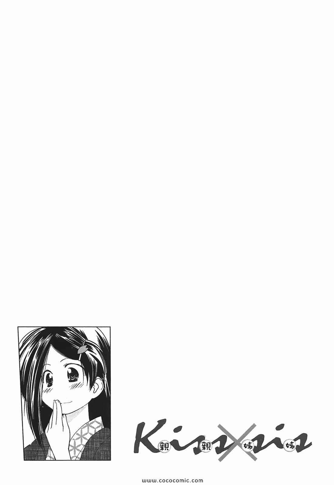 第 113 页