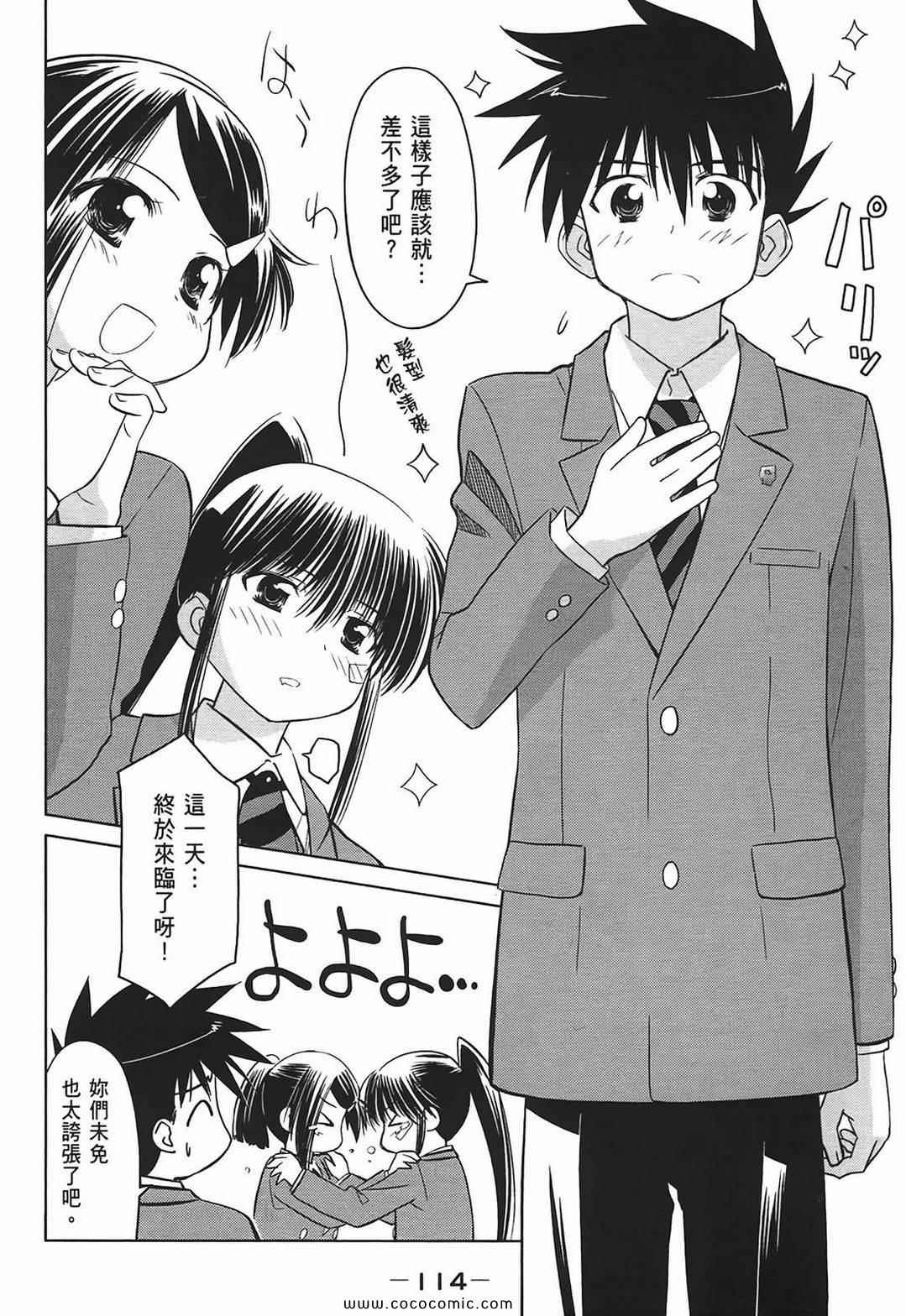 第 116 页