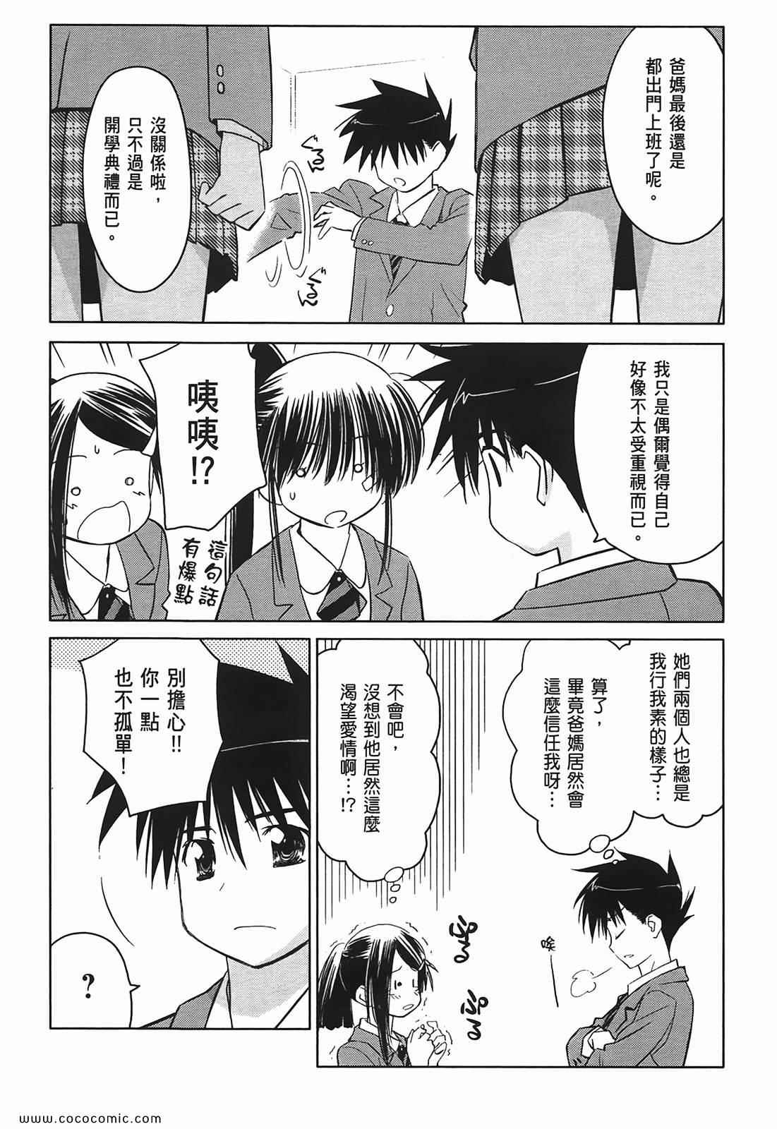 第 117 页