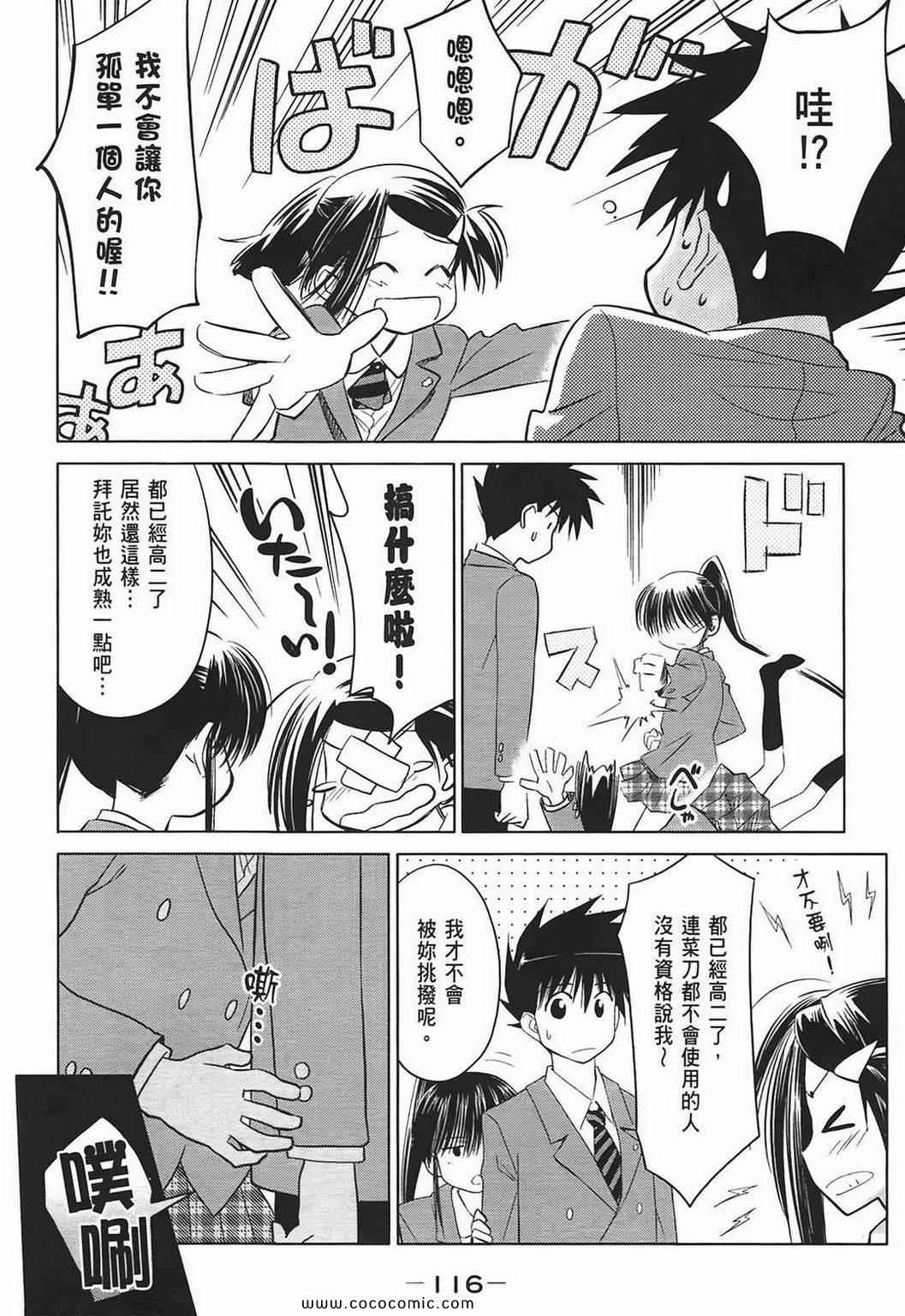 第 118 页