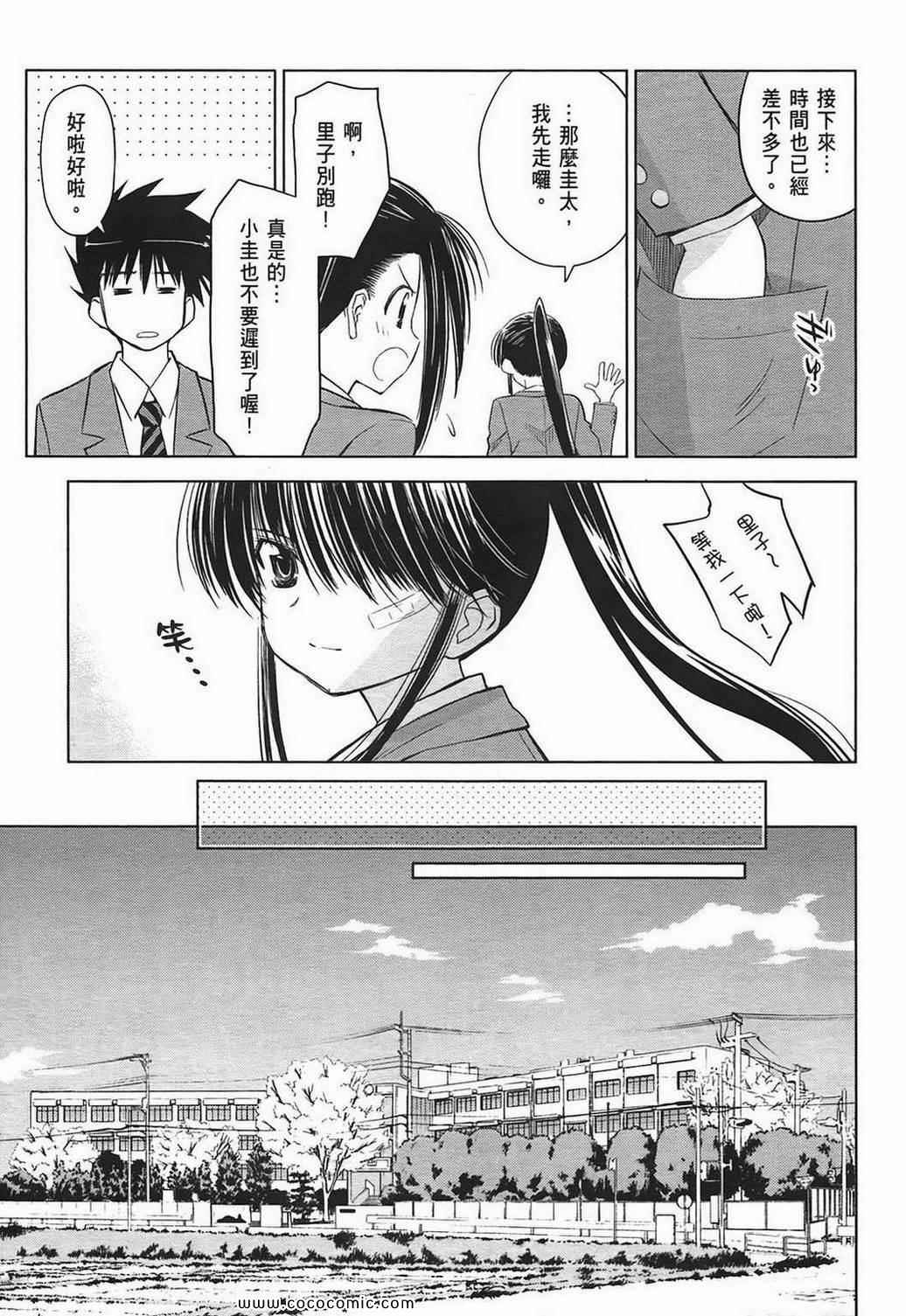 第 119 页