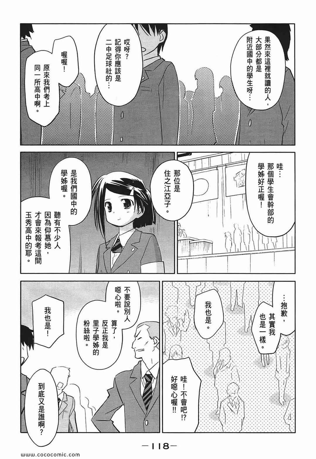 第 120 页