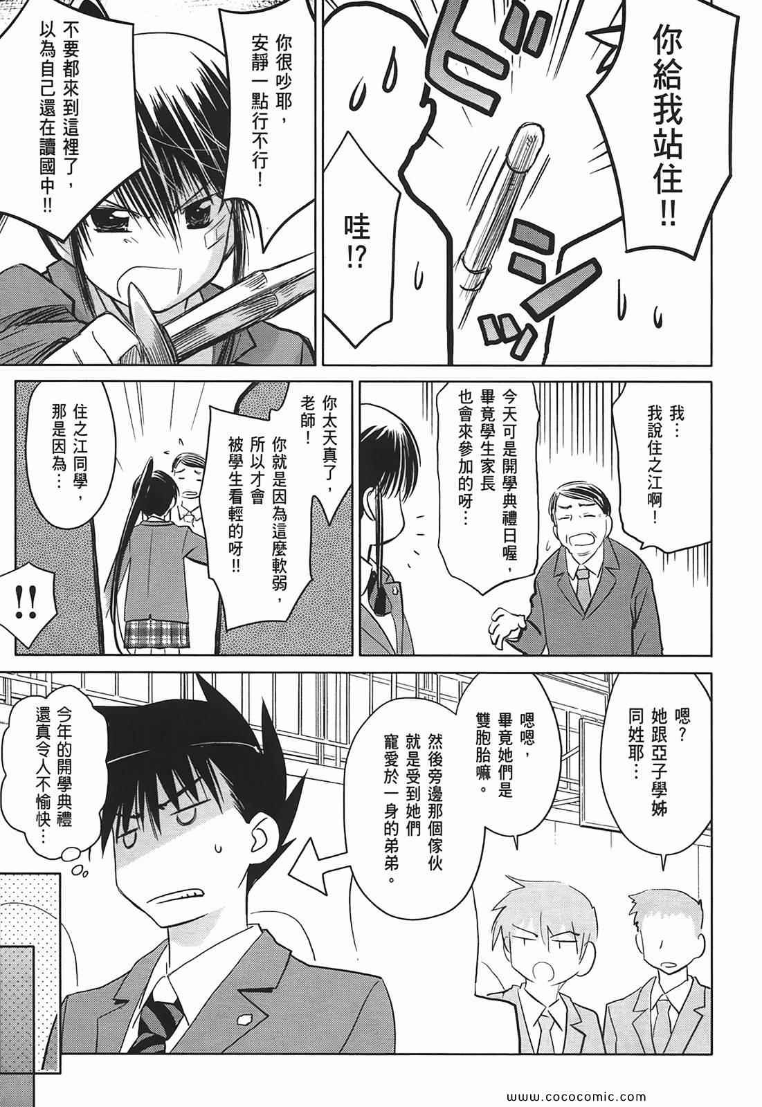 第 121 页