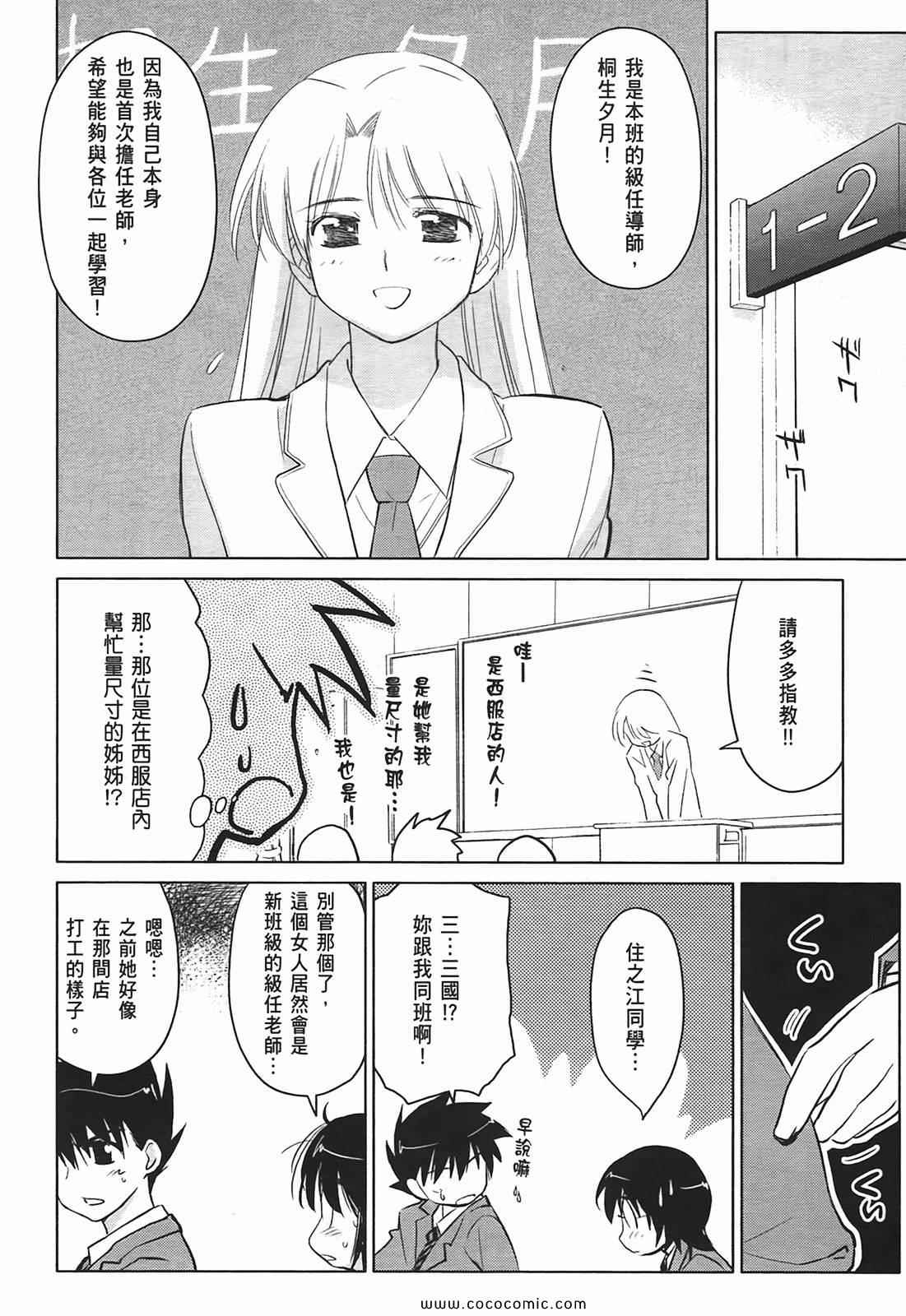 第 122 页