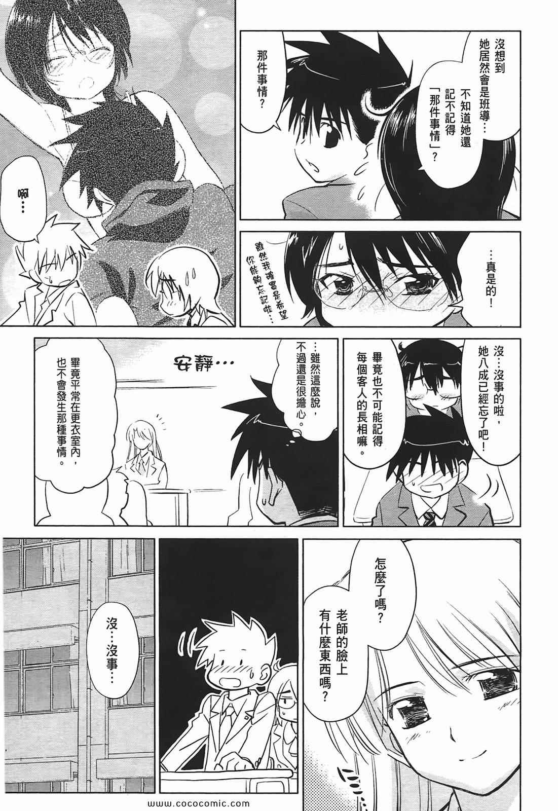 第 123 页