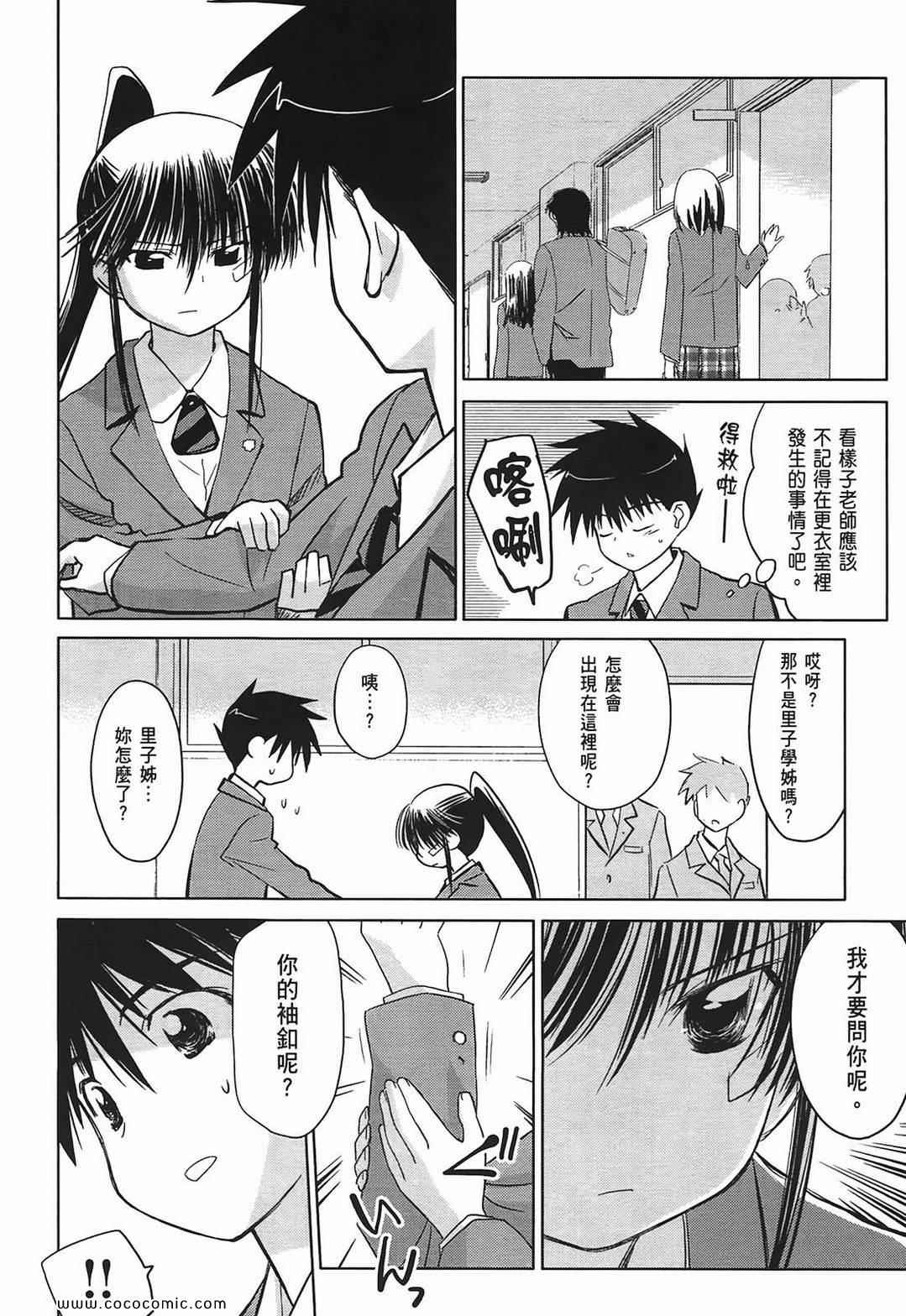 第 124 页