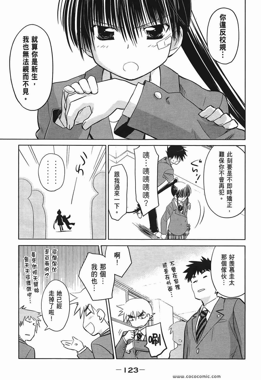 第 125 页