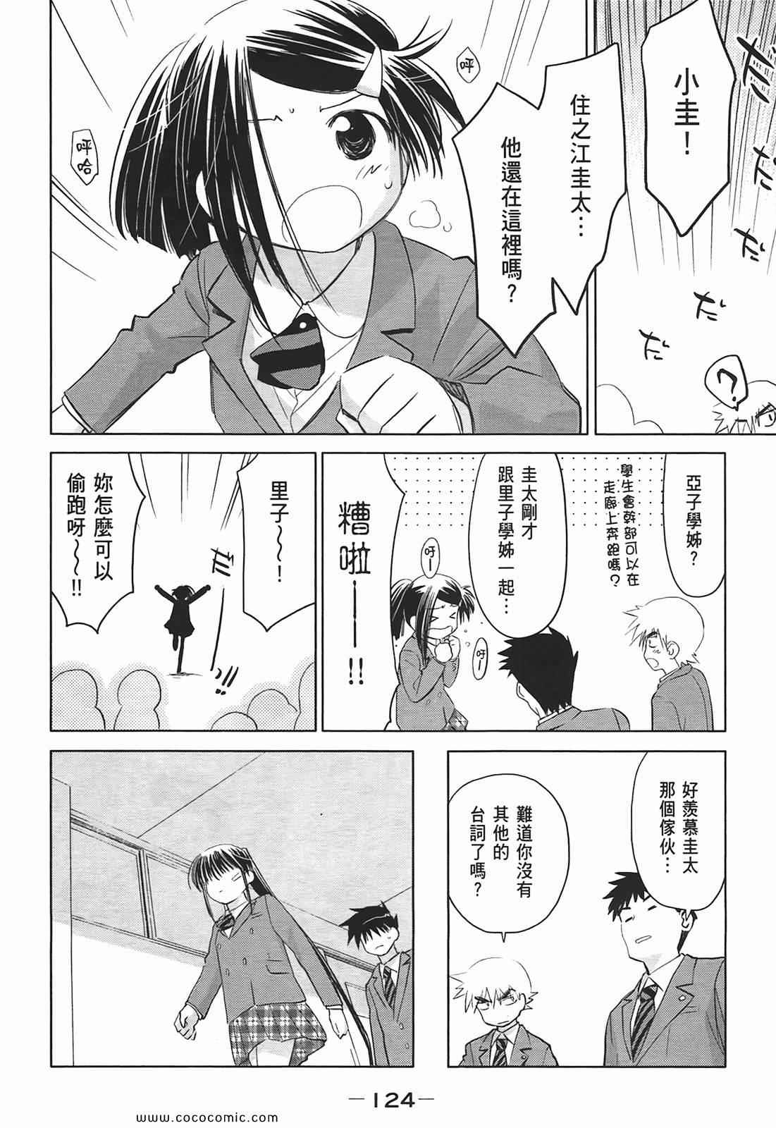 第 126 页