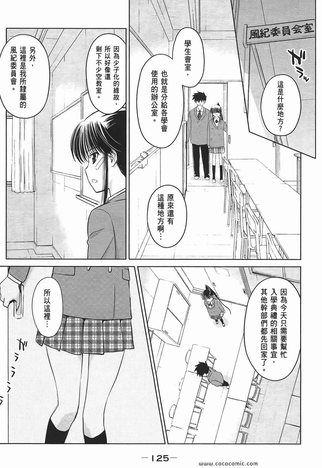 第 127 页