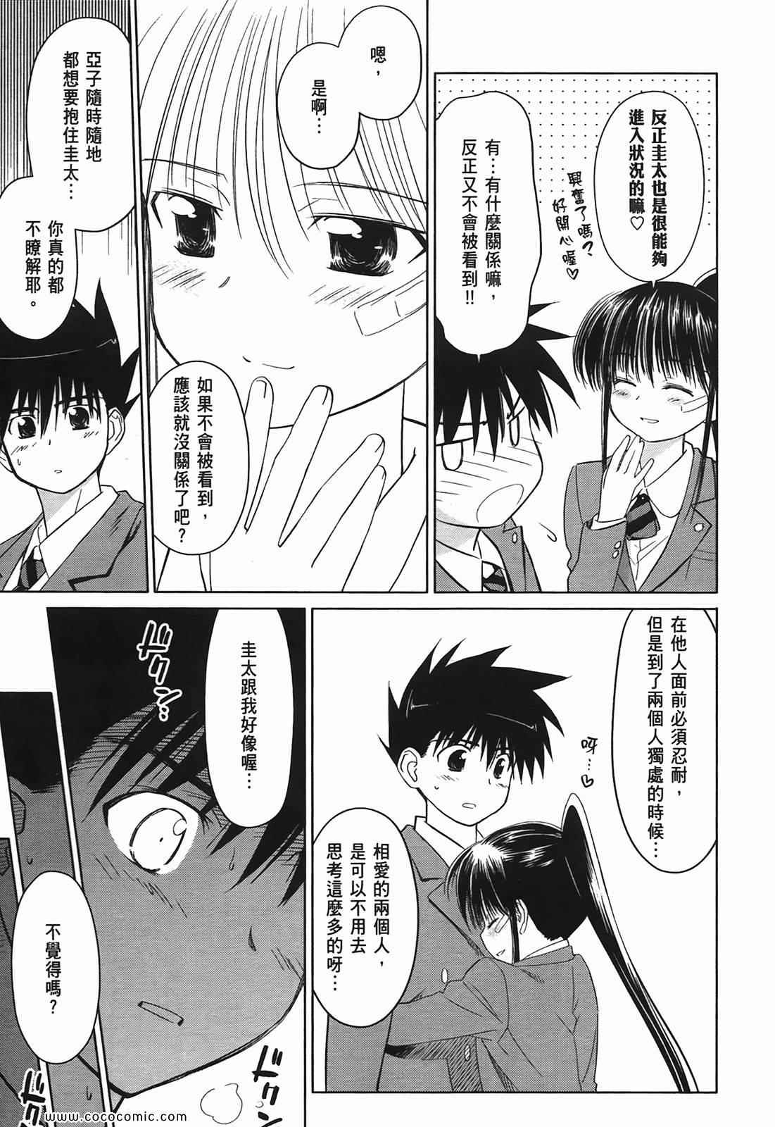 第 131 页