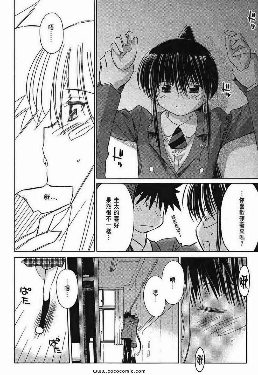 第 132 页