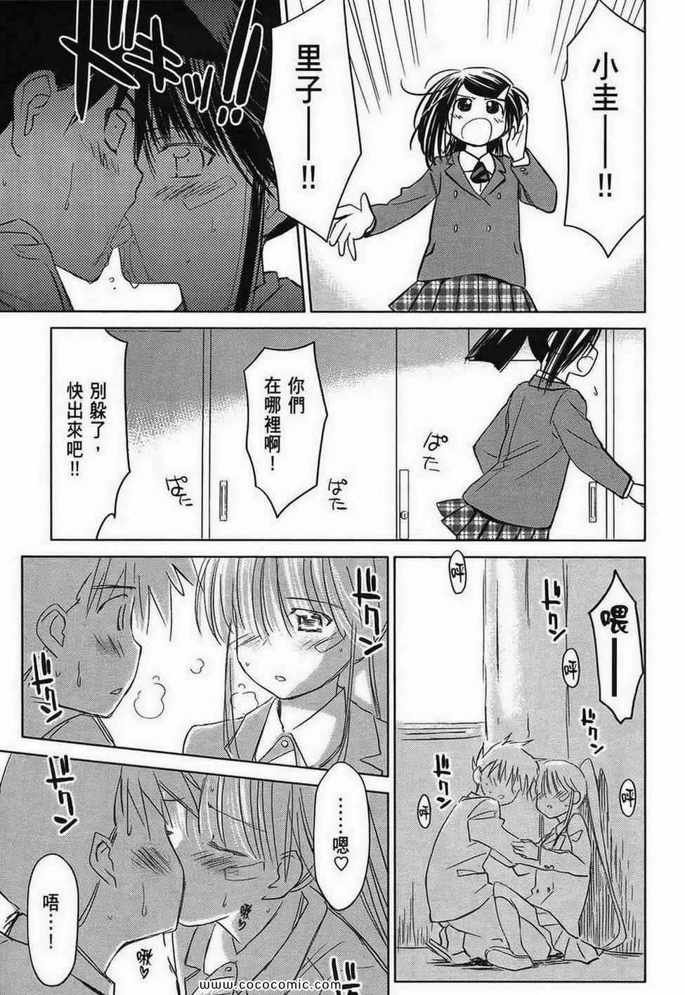 第 133 页