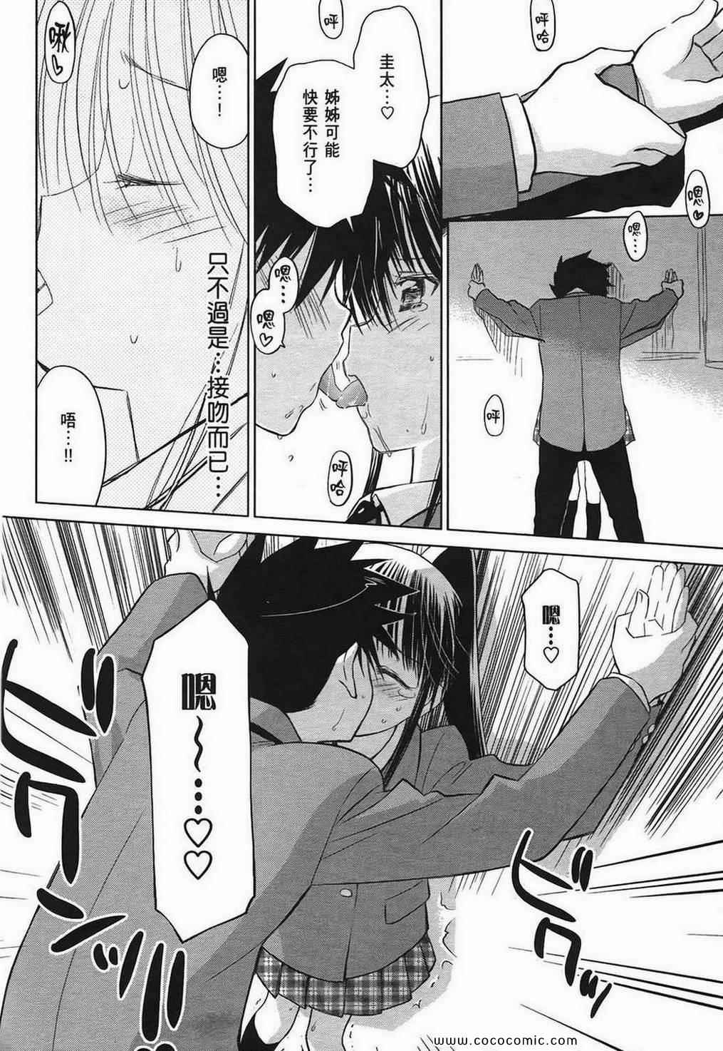 第 134 页