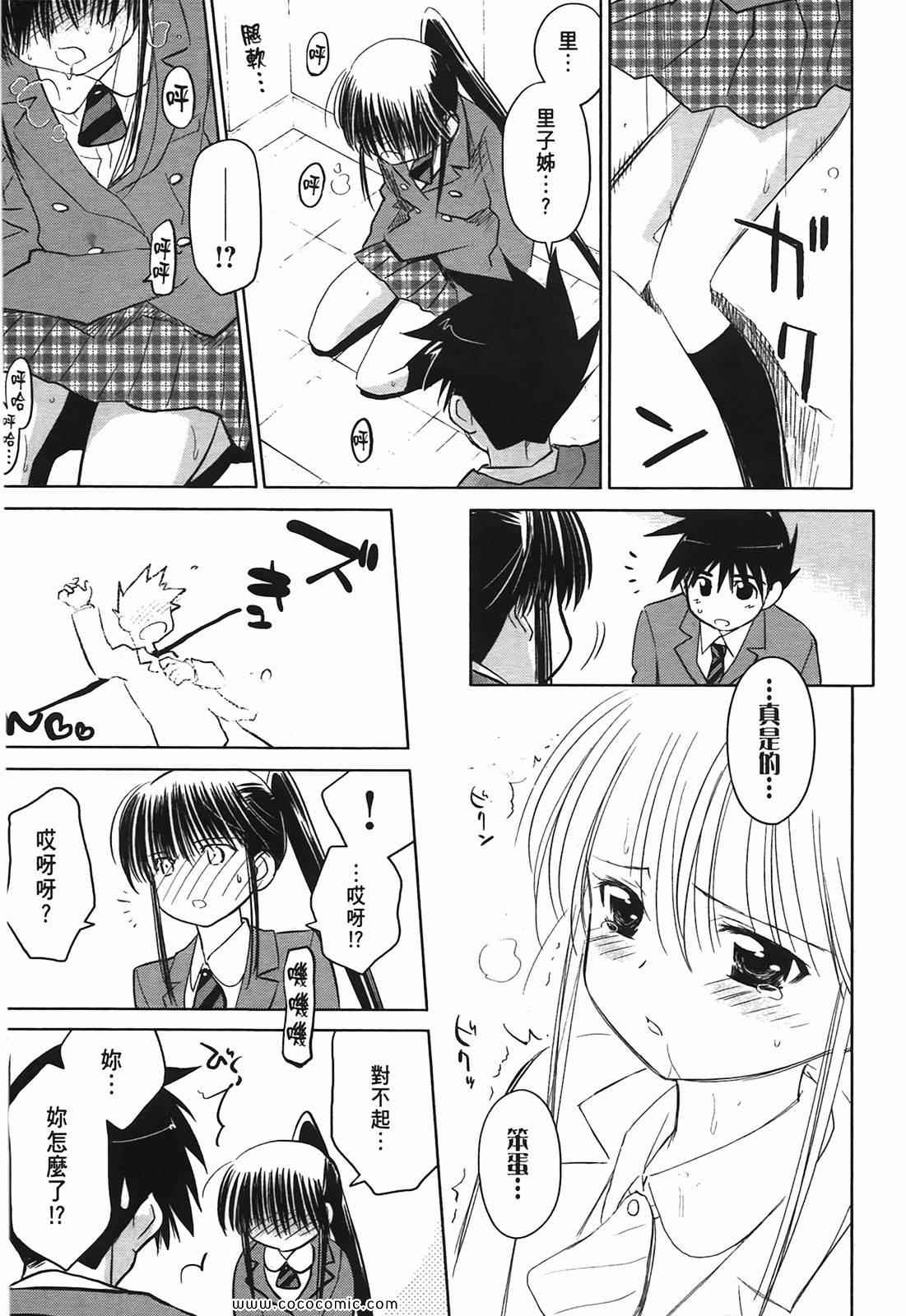 第 135 页