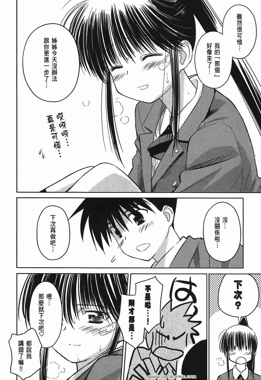 第 136 页