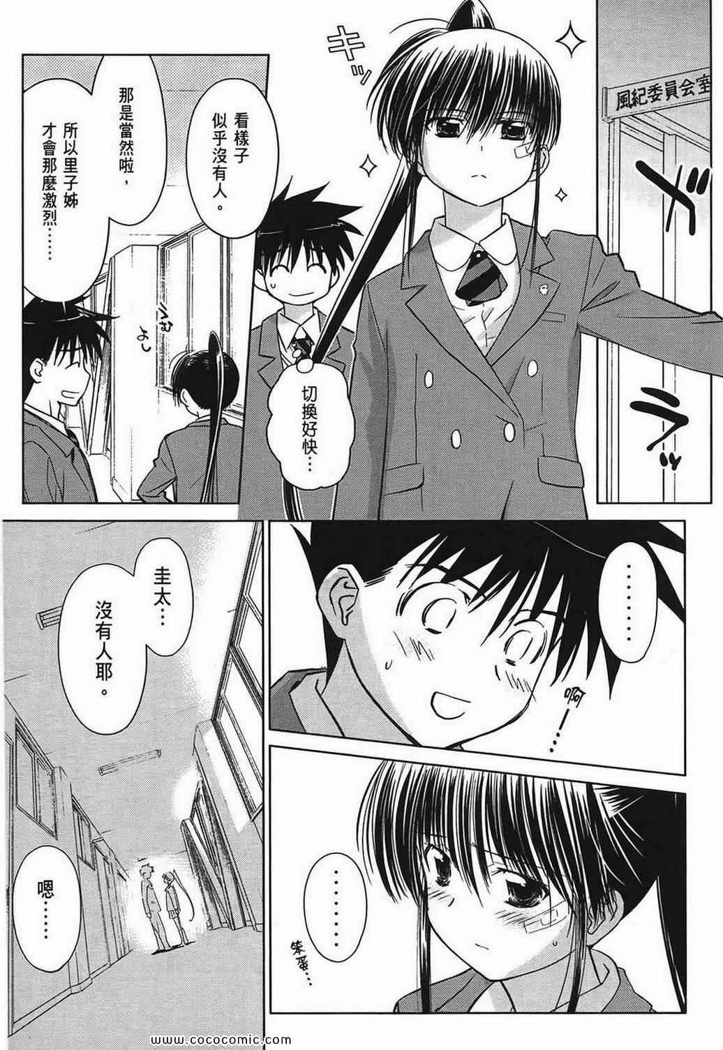 第 137 页