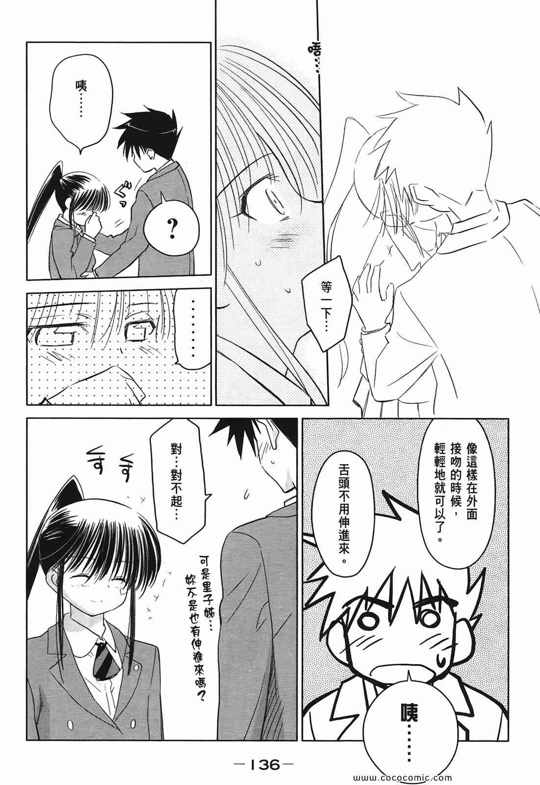 第 138 页