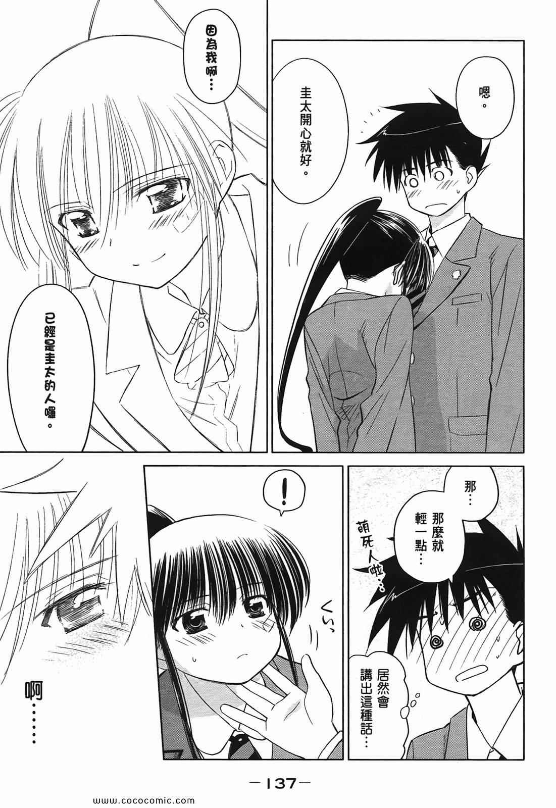 第 139 页