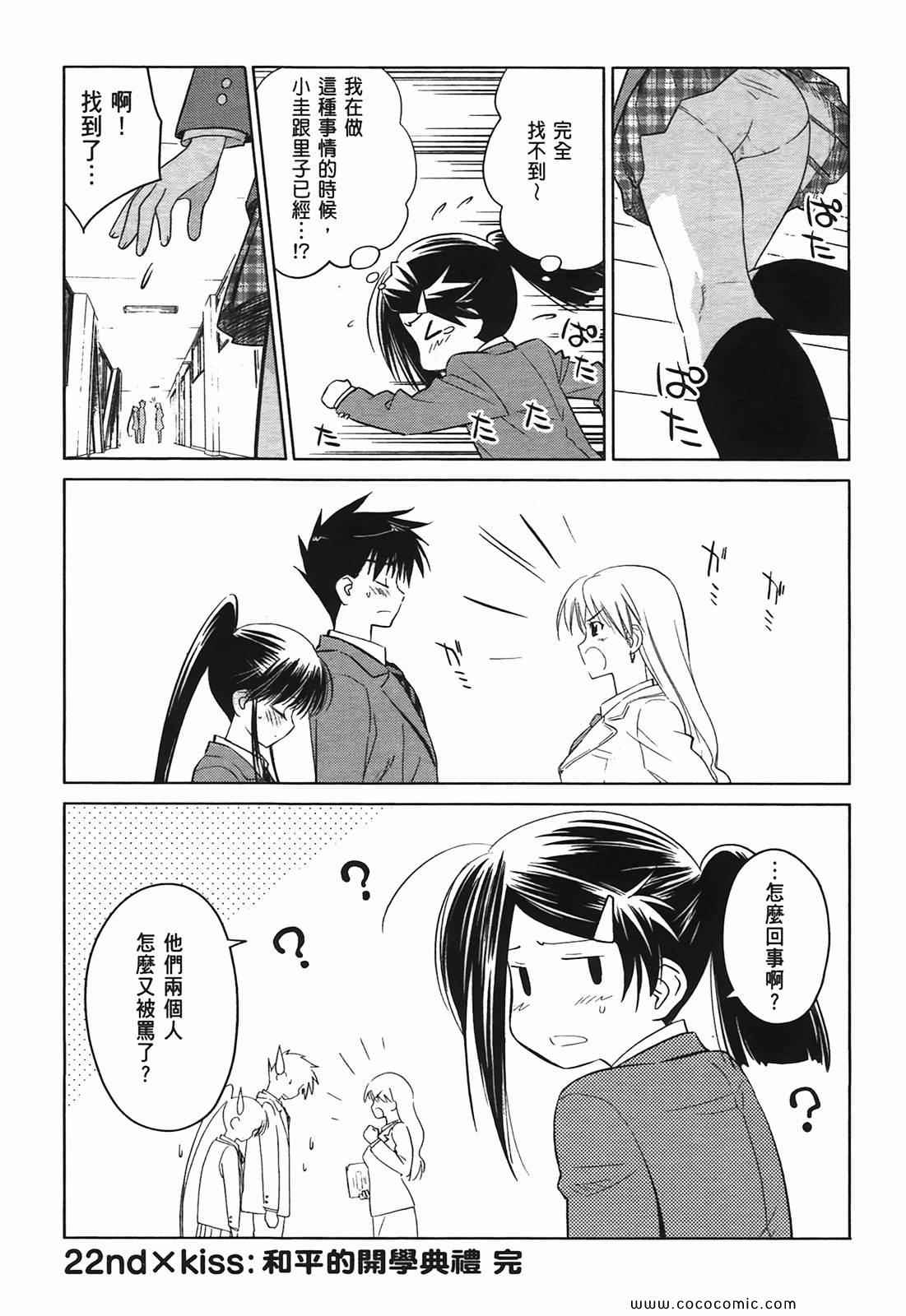 第 142 页