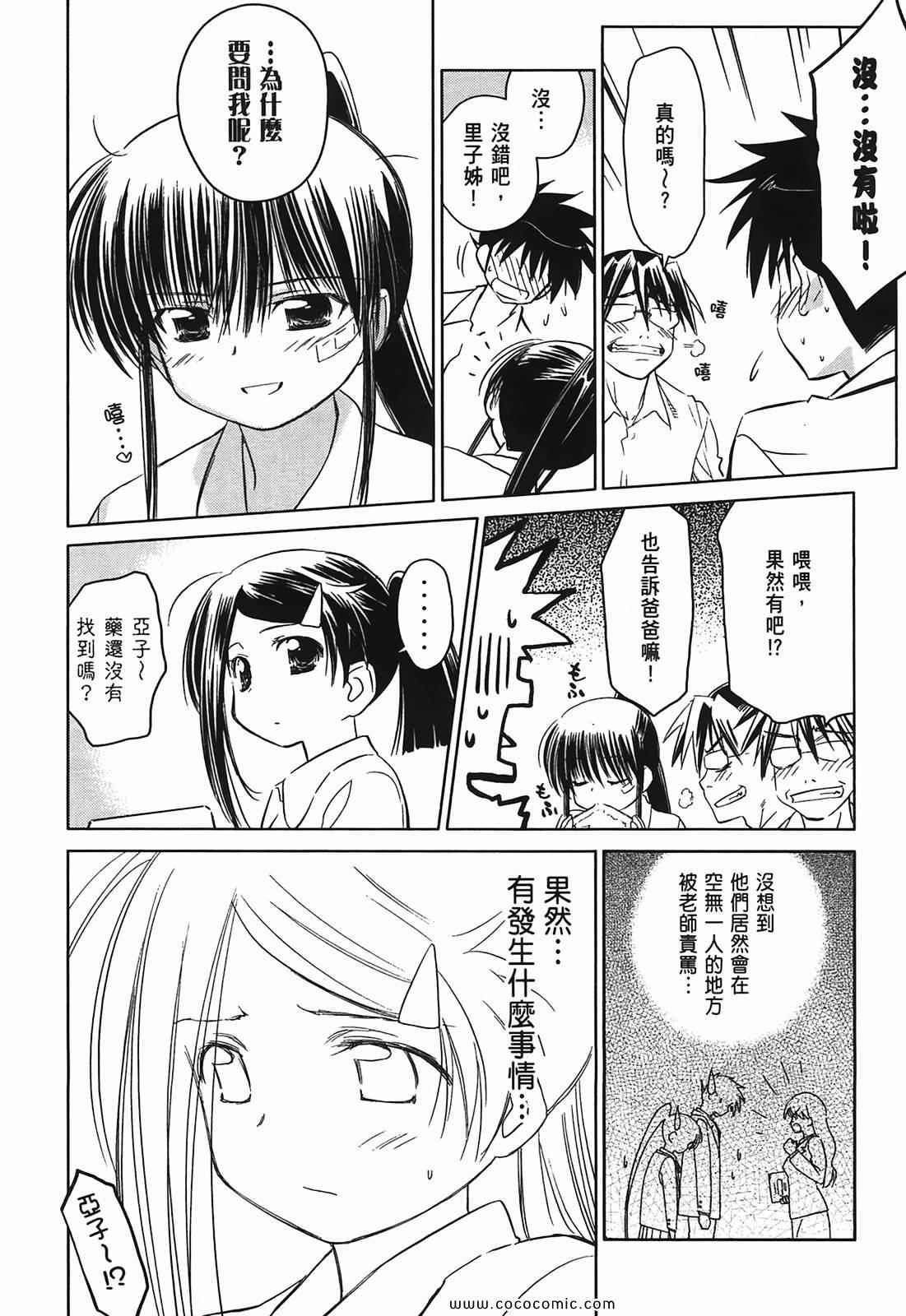 第 144 页