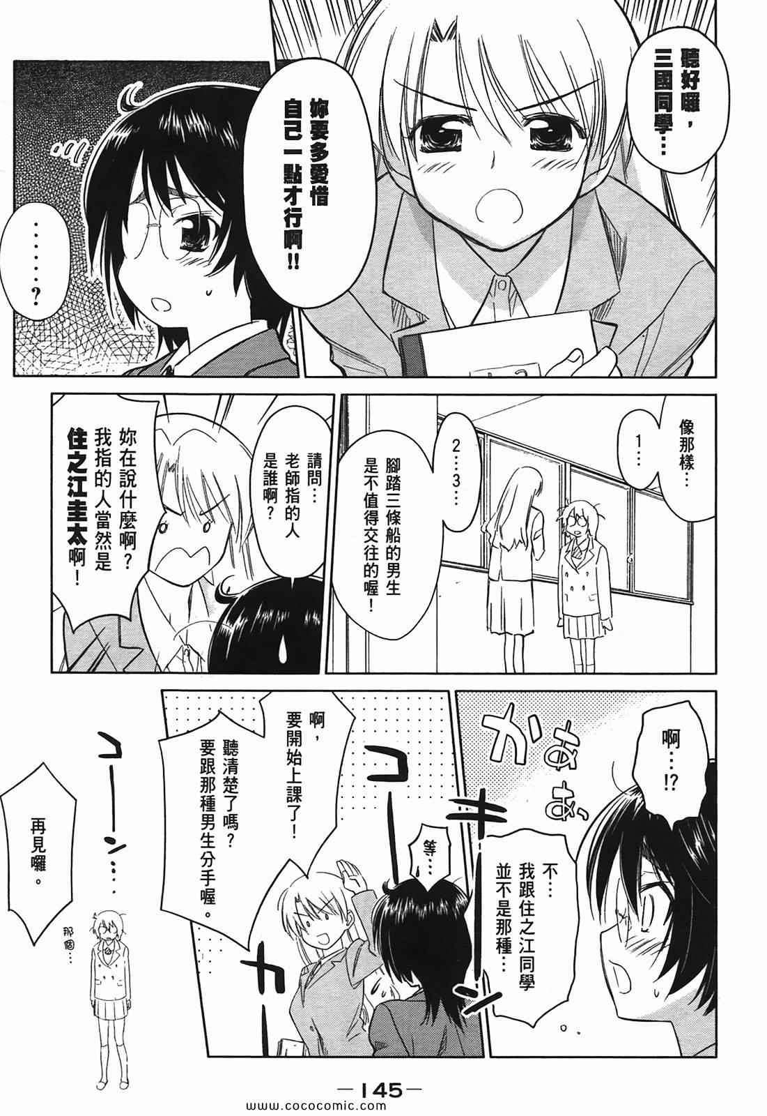 第 147 页