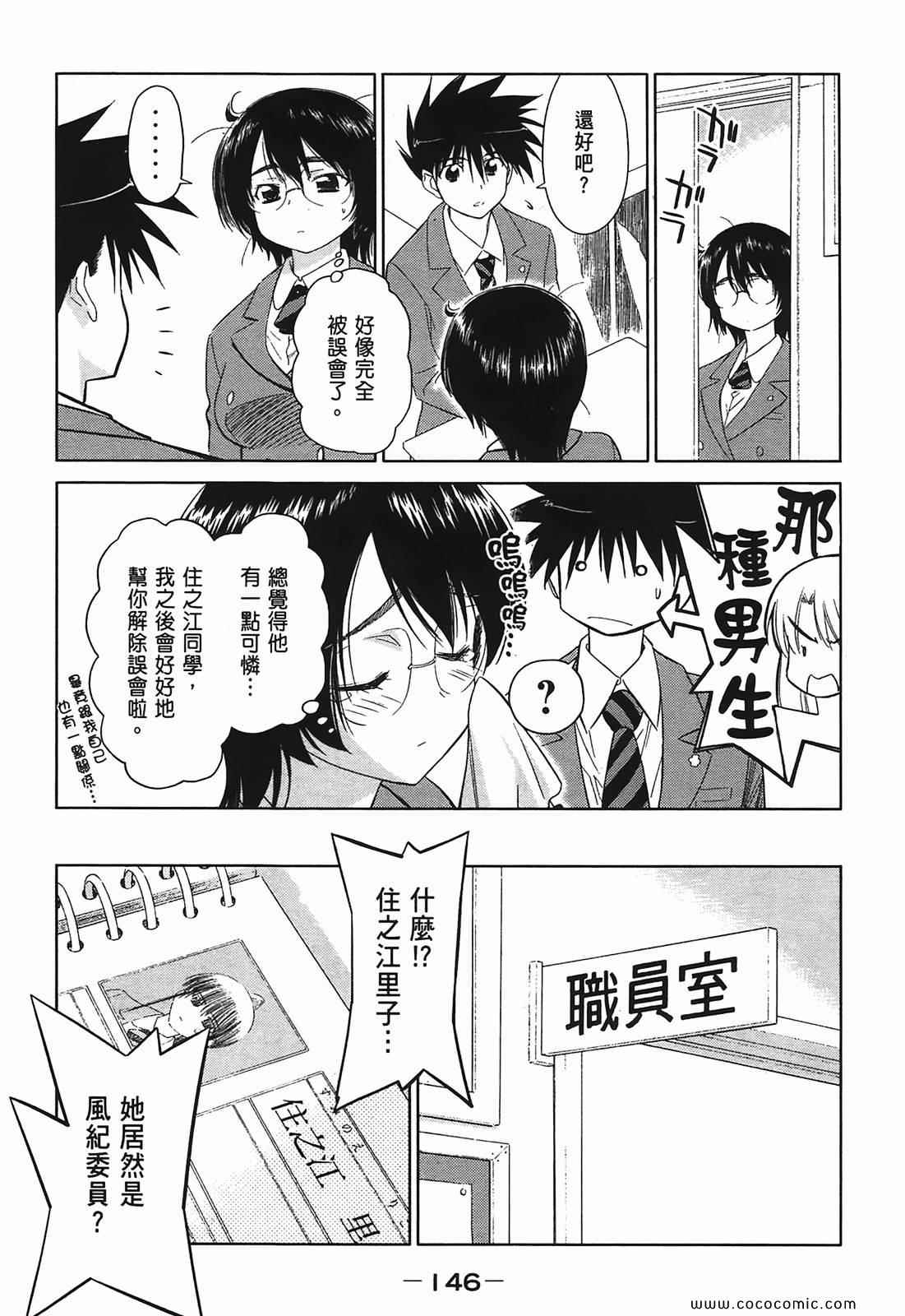 第 148 页