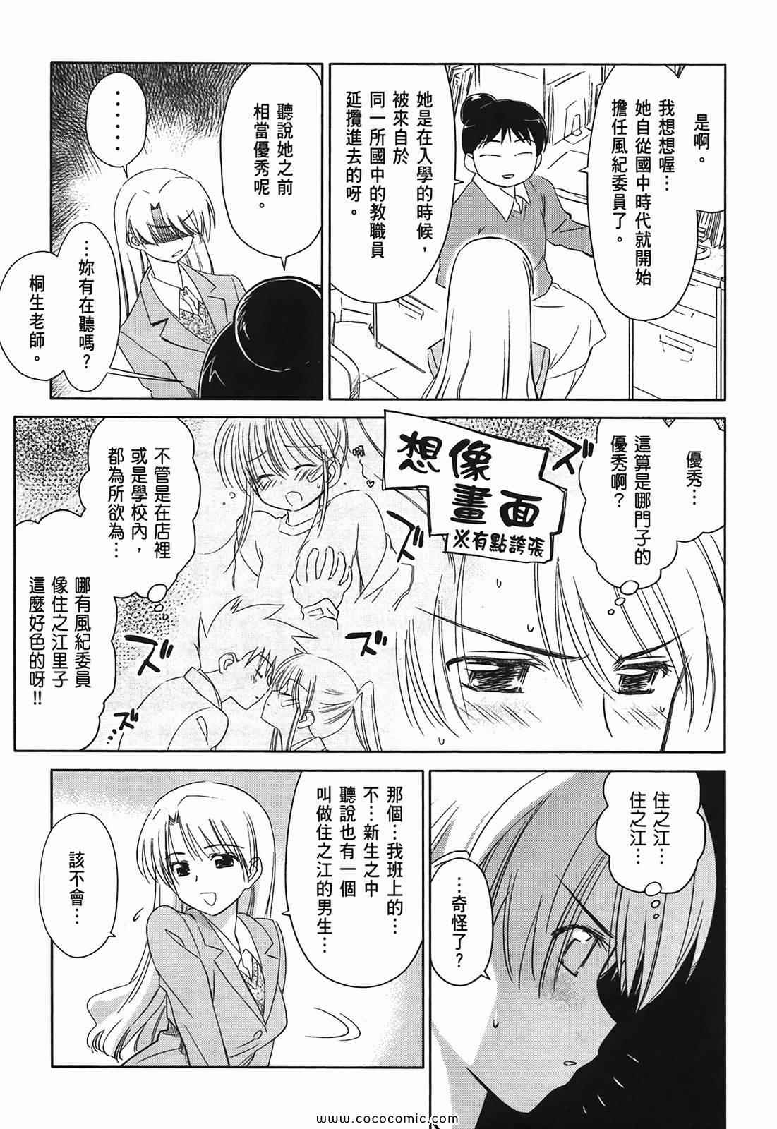 第 149 页