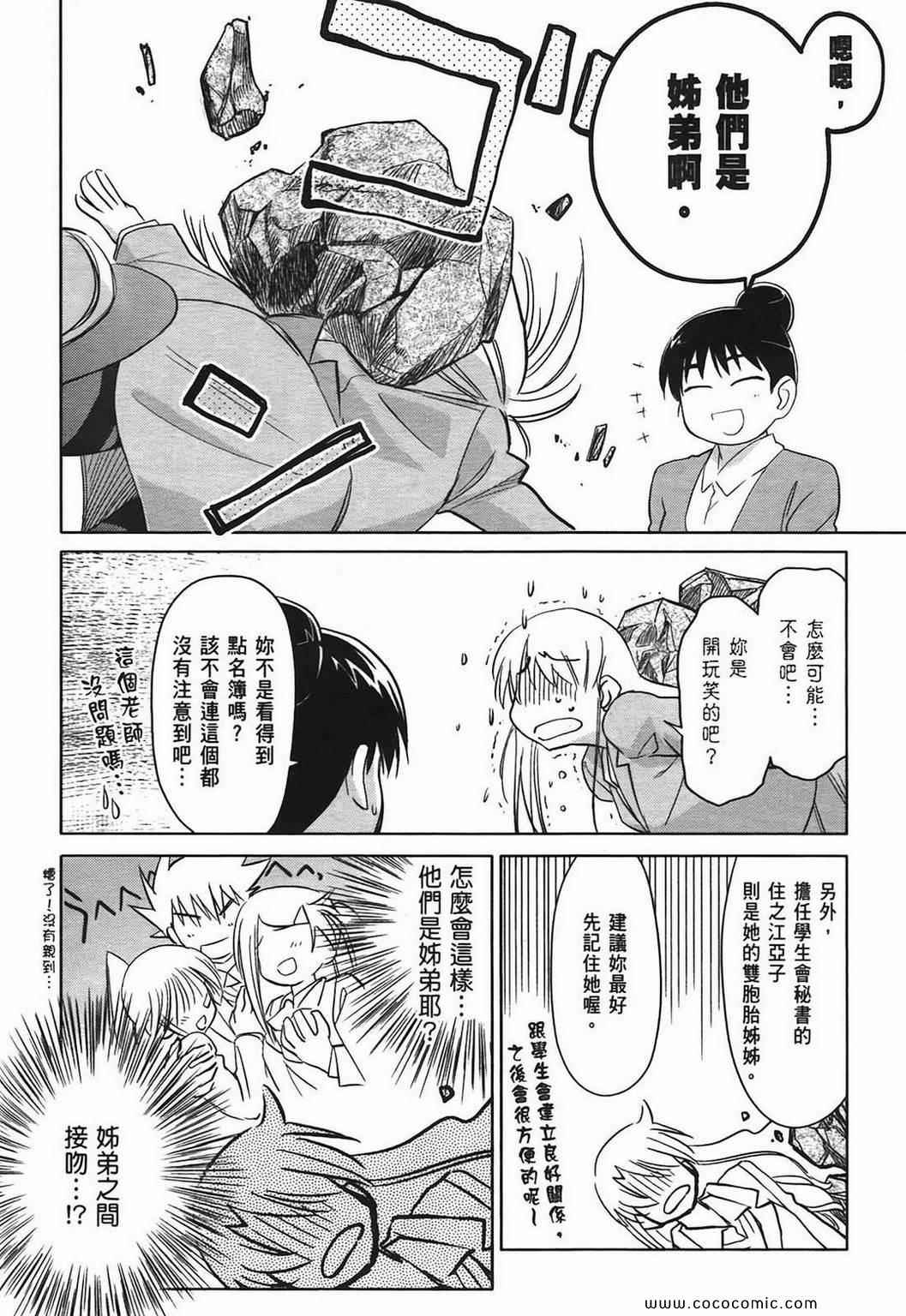 第 150 页