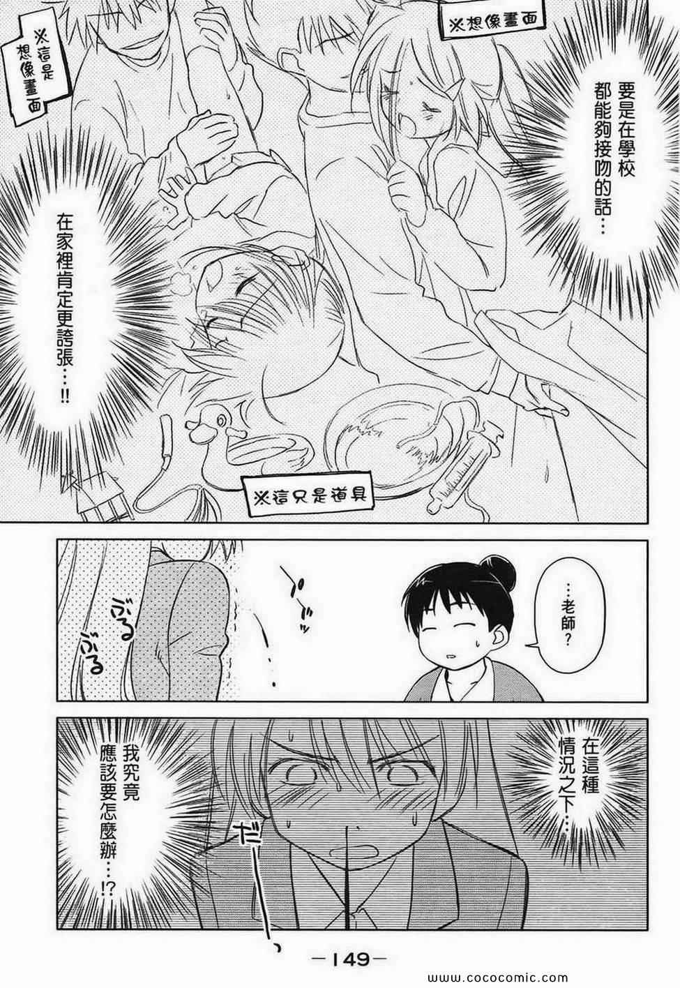 第 151 页