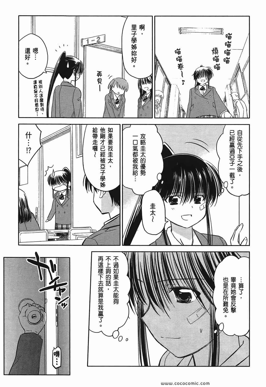 第 153 页