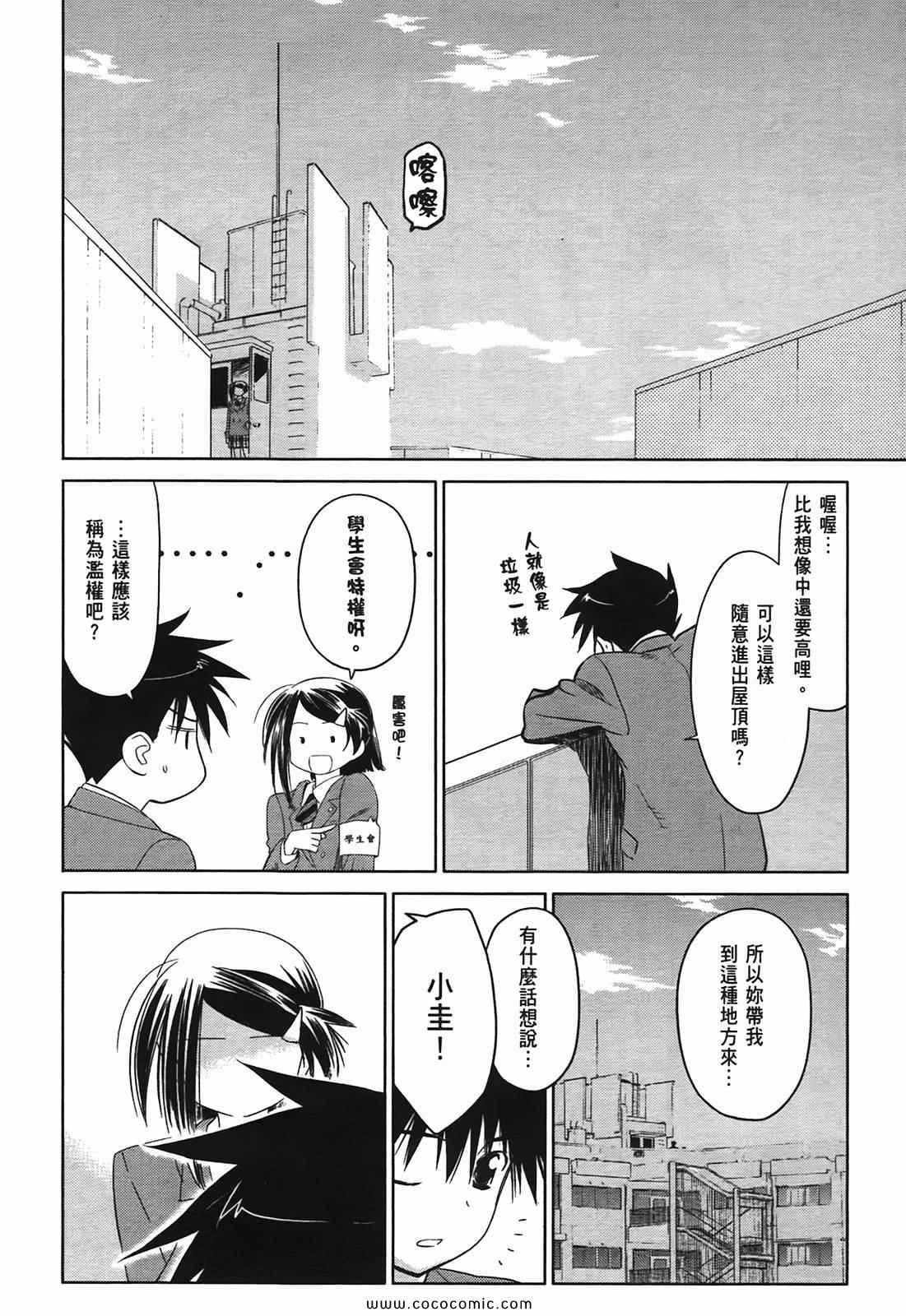 第 154 页
