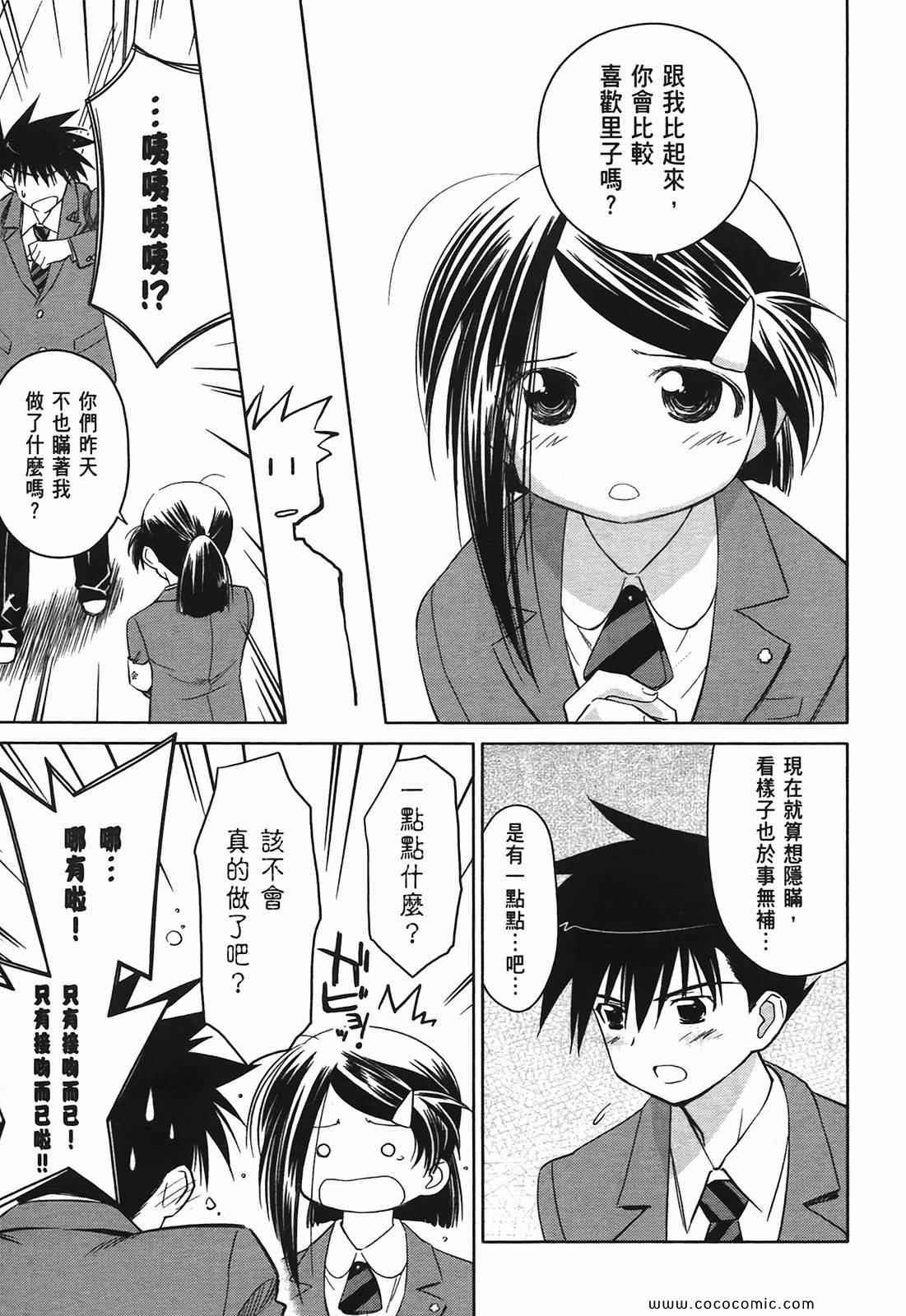 第 155 页