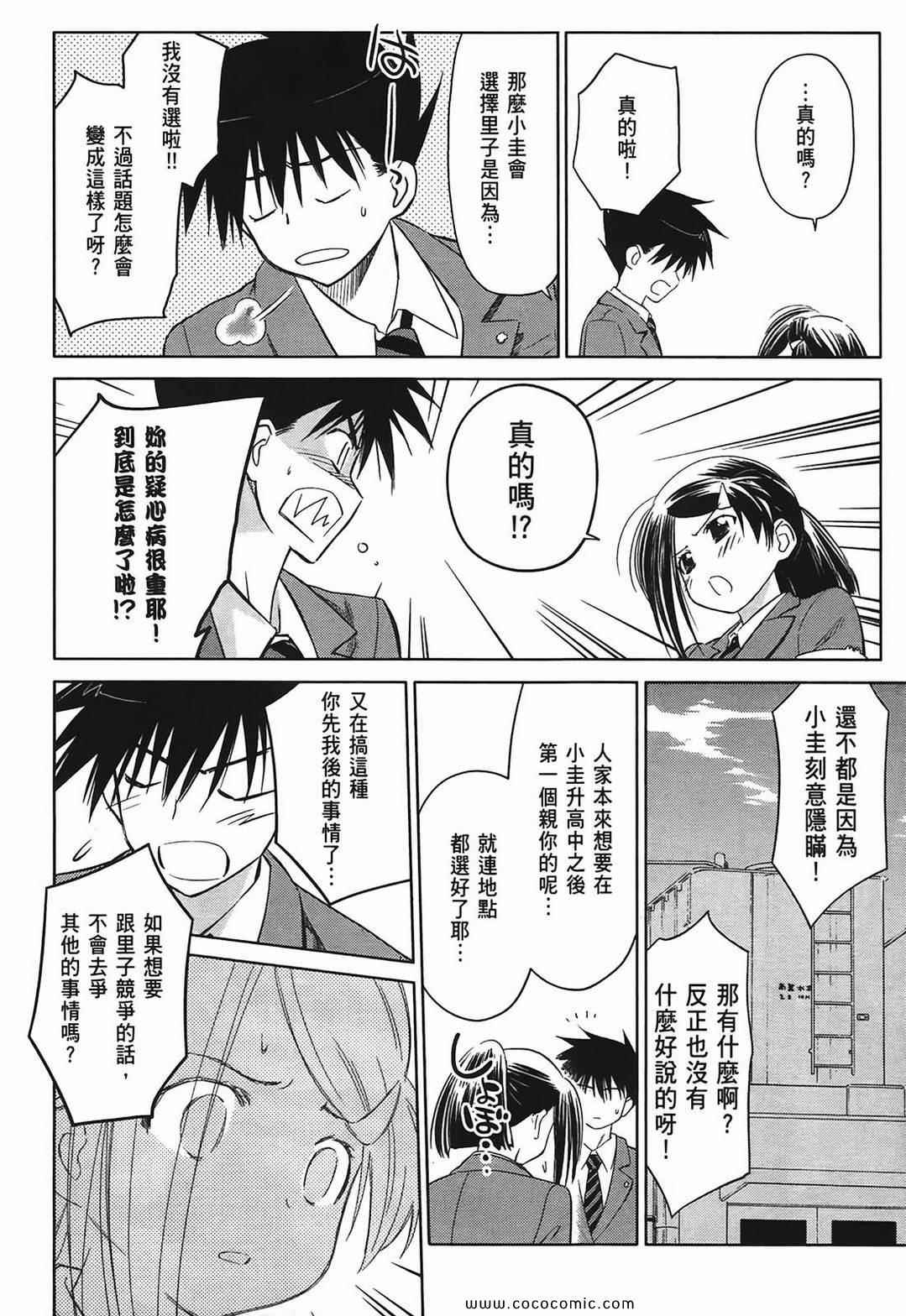 第 156 页